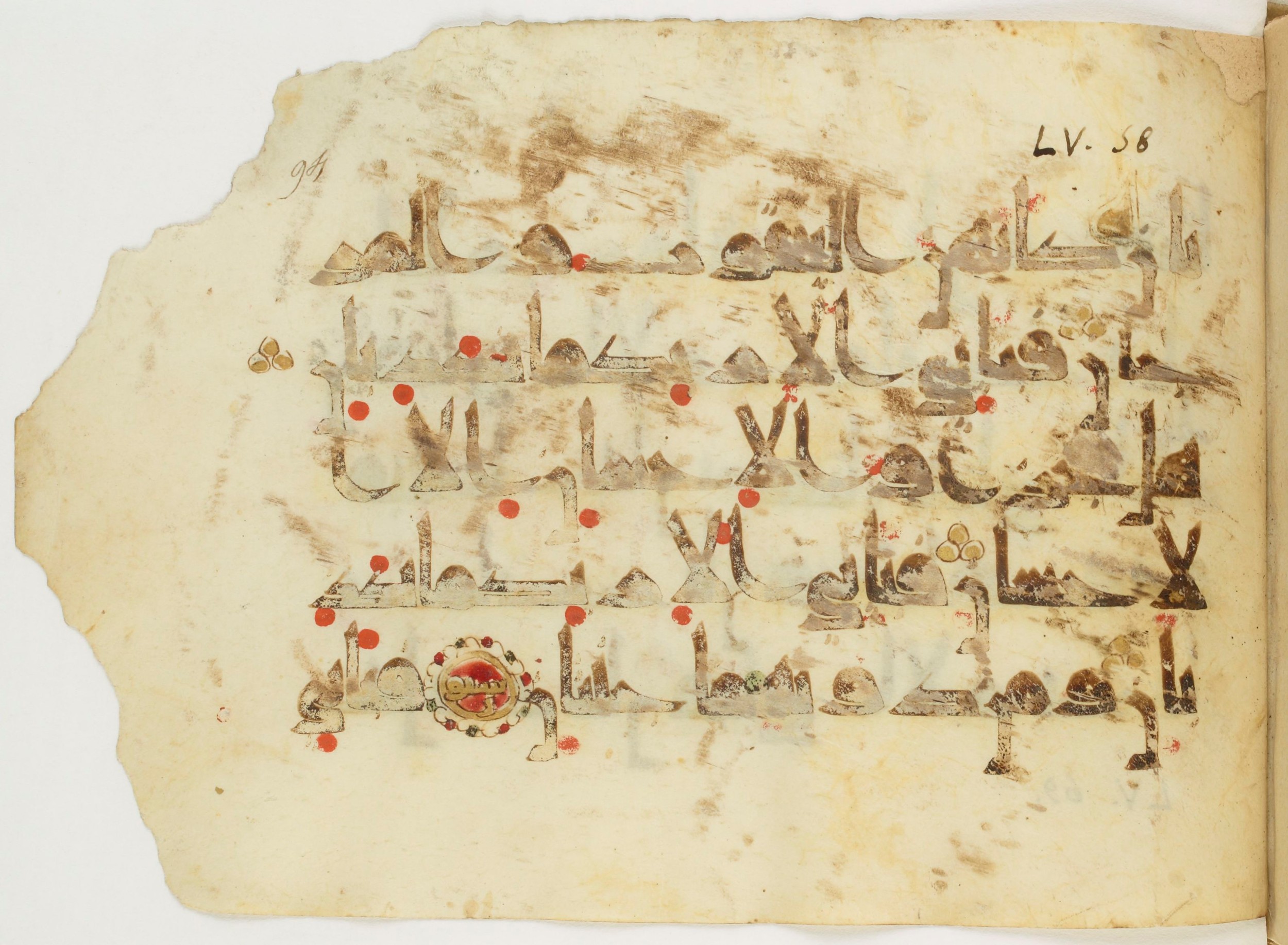 Paris, Bibliothèque nationale de France, Arabe 347 (b) (Scan 1), in Kūfī D.Va script, showing Surah 55:63 from Mid 8th to Late 9th Century AD found in Fustat (Old Cairo), Egypt, currently housed at Bibliothèque nationale de France, Paris