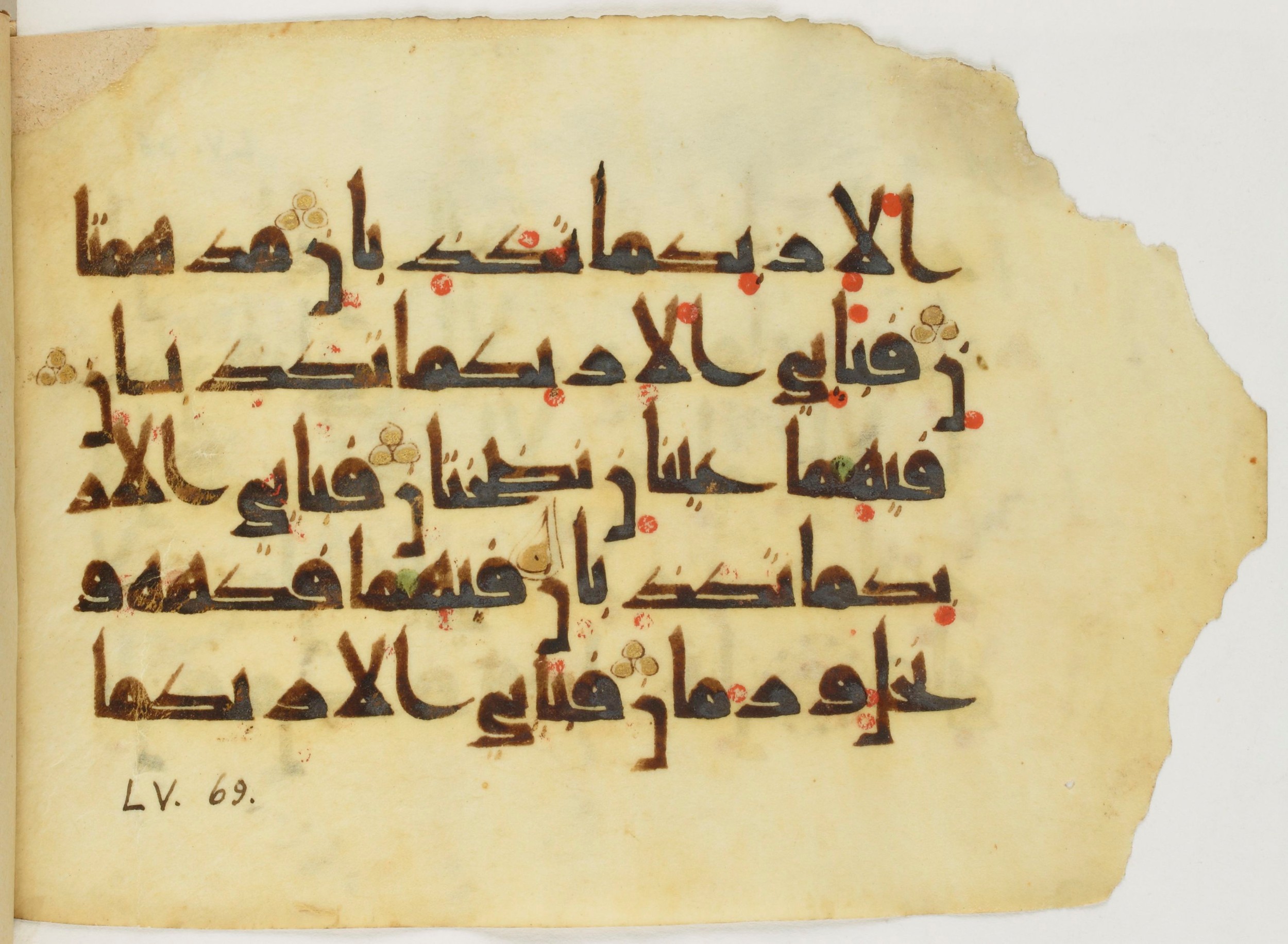 Paris, Bibliothèque nationale de France, Arabe 347 (b) (Scan 1), in Kūfī D.Va script, showing Surah 55:69 from Mid 8th to Late 9th Century AD found in Fustat (Old Cairo), Egypt, currently housed at Bibliothèque nationale de France, Paris
