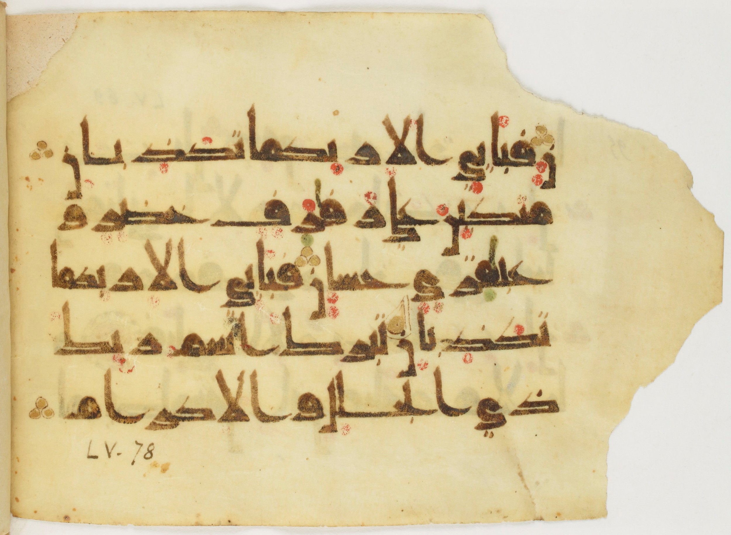 Paris, Bibliothèque nationale de France, Arabe 347 (b), in Kūfī D.Va script, showing Surah 55:76 from Mid 8th to Late 9th Century AD found in Fustat (Old Cairo), Egypt, currently housed at Bibliothèque nationale de France, Paris