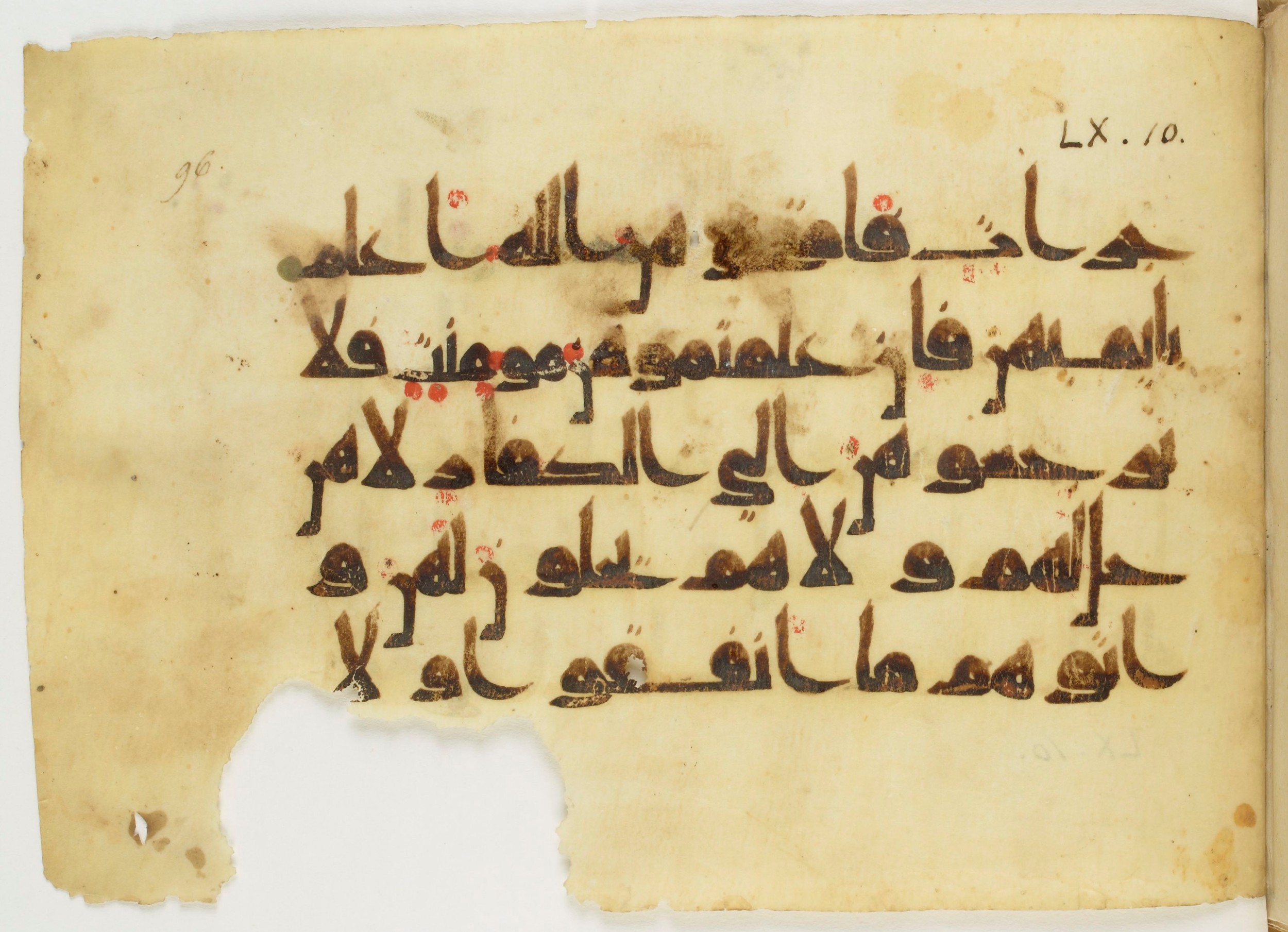 Paris, Bibliothèque nationale de France, Arabe 347 (b) (Scan 1), in Kūfī D.Va script, showing Surah 60:10 from Mid 8th to Late 9th Century AD found in Fustat (Old Cairo), Egypt, currently housed at Bibliothèque nationale de France, Paris
