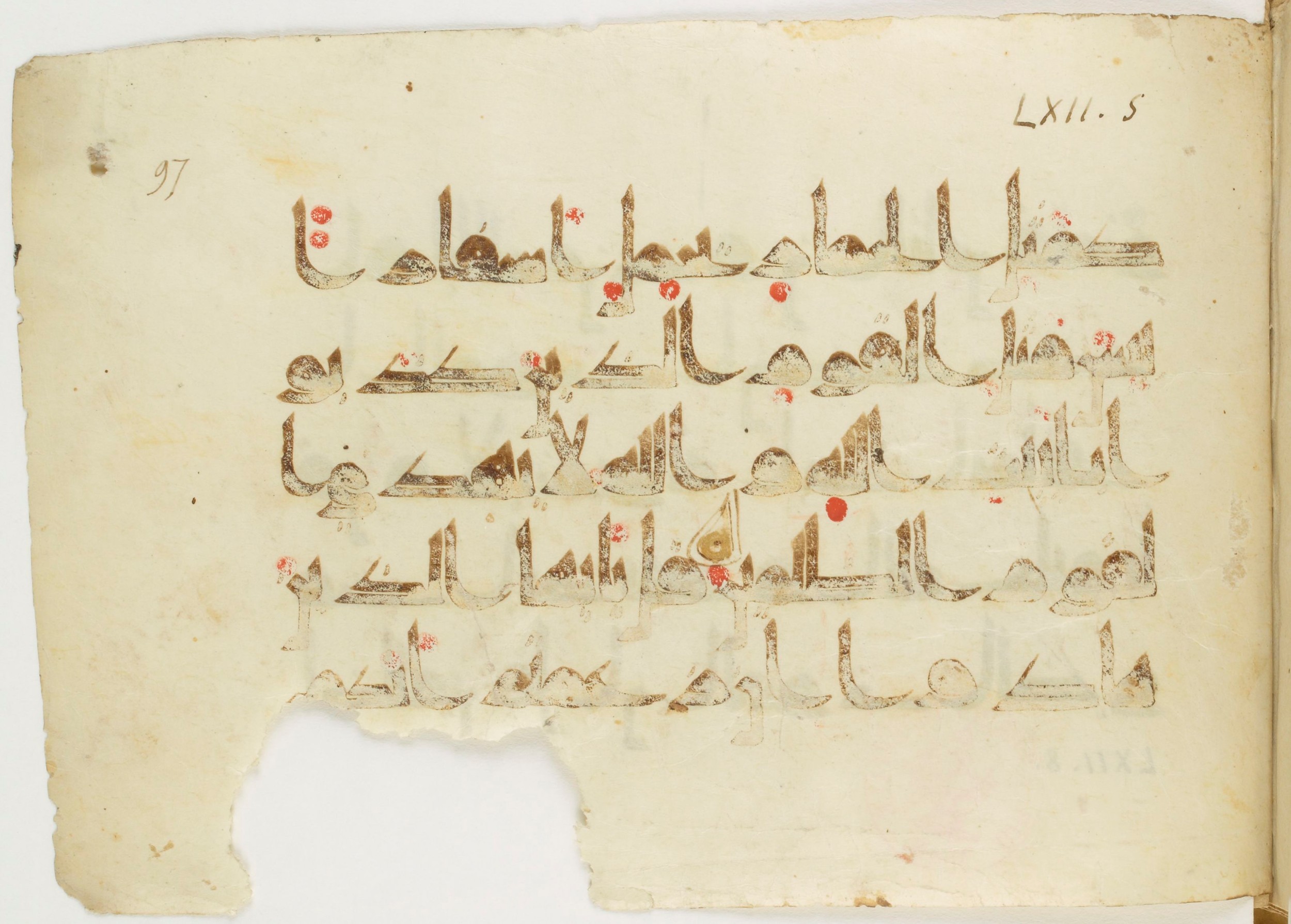 Paris, Bibliothèque nationale de France, Arabe 347 (b), in Kūfī D.Va script, showing Surah 62:5 from Mid 8th to Late 9th Century AD found in Fustat (Old Cairo), Egypt, currently housed at Bibliothèque nationale de France, Paris