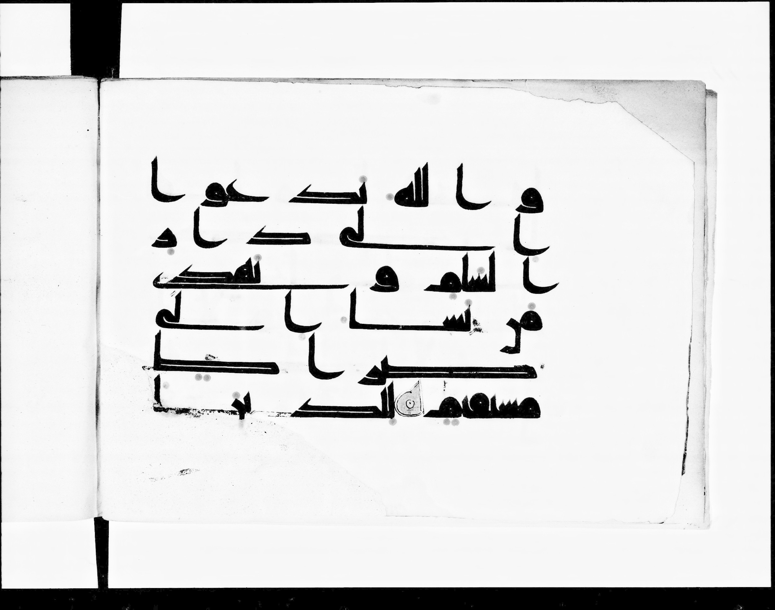 Paris, Bibliothèque nationale de France, Arabe 348 (a), in Kūfī D.I script, showing Surah 10:25 from 8th to 9th Century AD found in Fustat (Old Cairo), Egypt, currently housed at Bibliothèque nationale de France, Paris