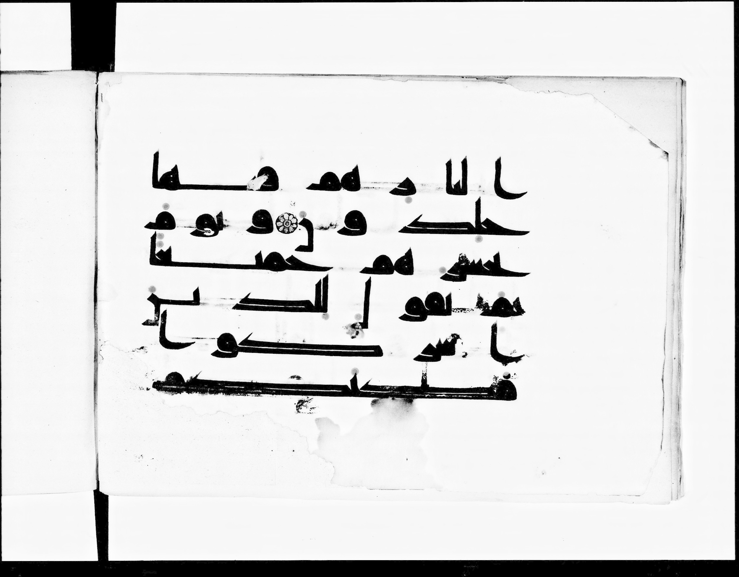 Paris, Bibliothèque nationale de France, Arabe 348 (a) (Scan 3), in Kūfī D.I script, showing Surah 10:27 from 8th to 9th Century AD found in Fustat (Old Cairo), Egypt, currently housed at Bibliothèque nationale de France, Paris