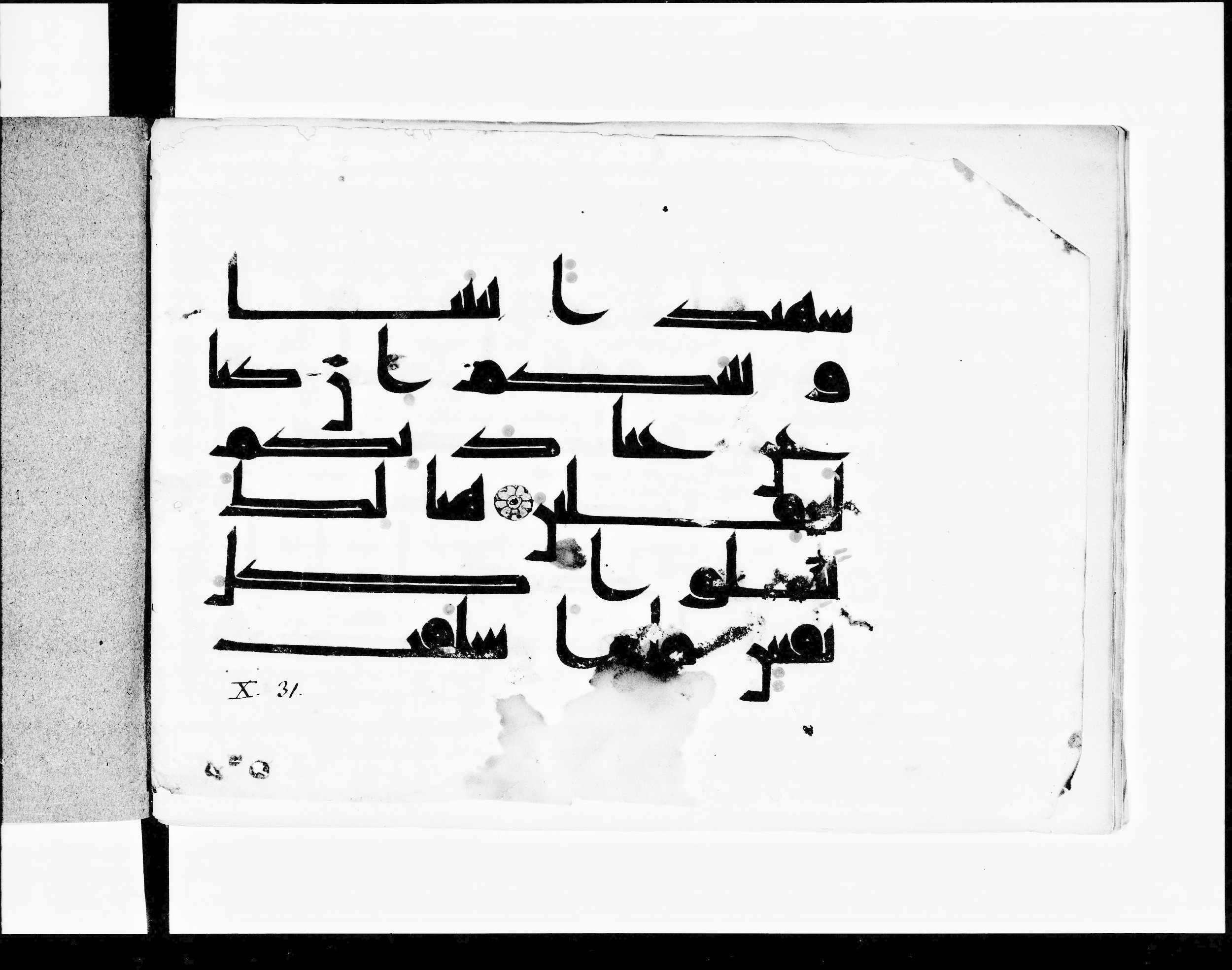 Paris, Bibliothèque nationale de France, Arabe 348 (a), in Kūfī D.I script, showing Surah 10:30 from 8th to 9th Century AD found in Fustat (Old Cairo), Egypt, currently housed at Bibliothèque nationale de France, Paris