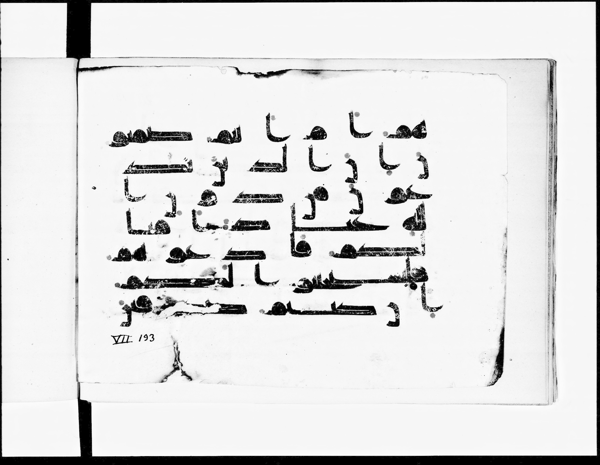 Paris, Bibliothèque nationale de France, Arabe 348 (b), in Kūfī D.I script, showing Surah 7:194 from 8th to 9th Century AD found in Fustat (Old Cairo), Egypt, currently housed at Bibliothèque nationale de France, Paris