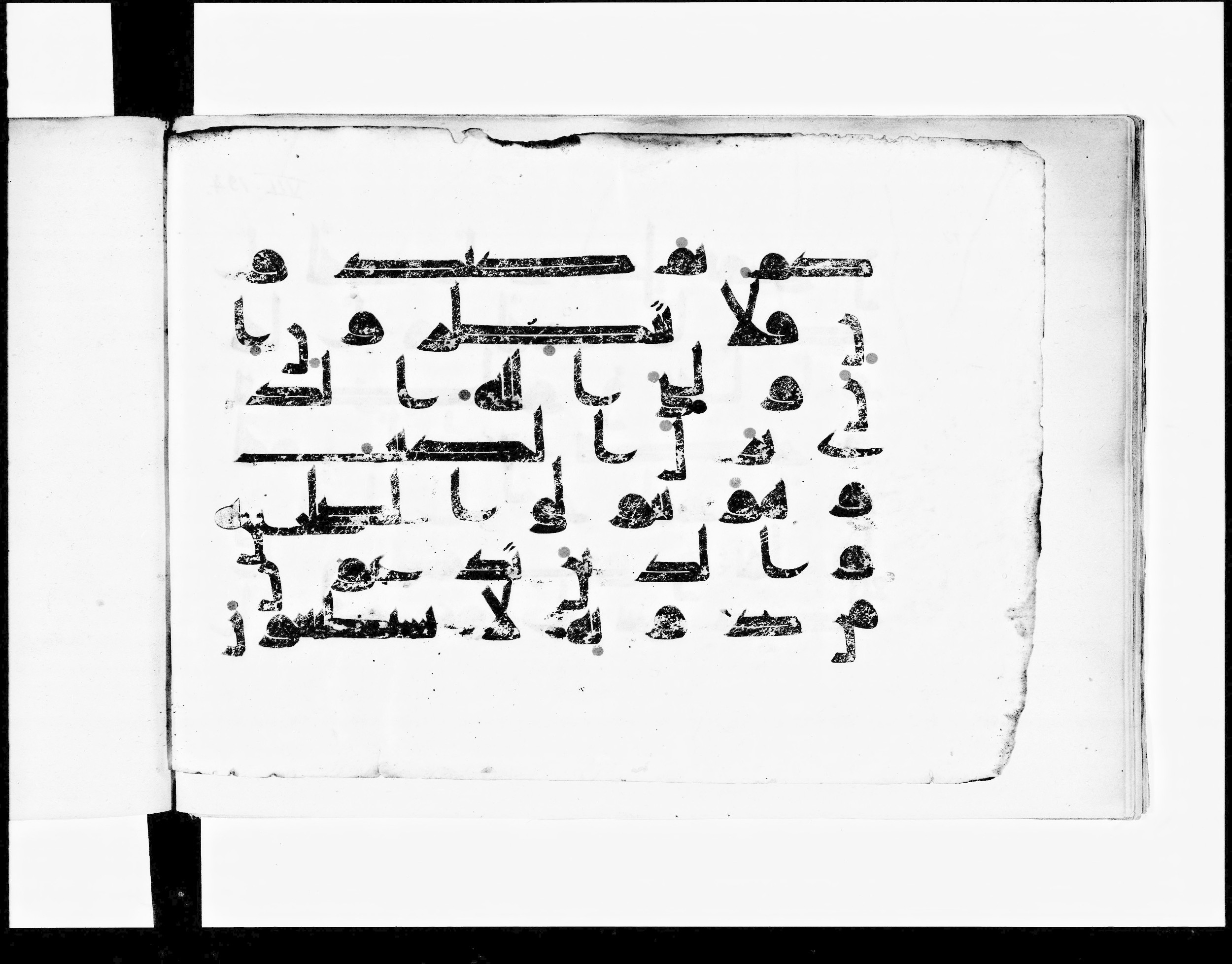 Paris, Bibliothèque nationale de France, Arabe 348 (b) (Scan 1), in Kūfī D.I script, showing Surah 7:197 from 8th to 9th Century AD found in Fustat (Old Cairo), Egypt, currently housed at Bibliothèque nationale de France, Paris