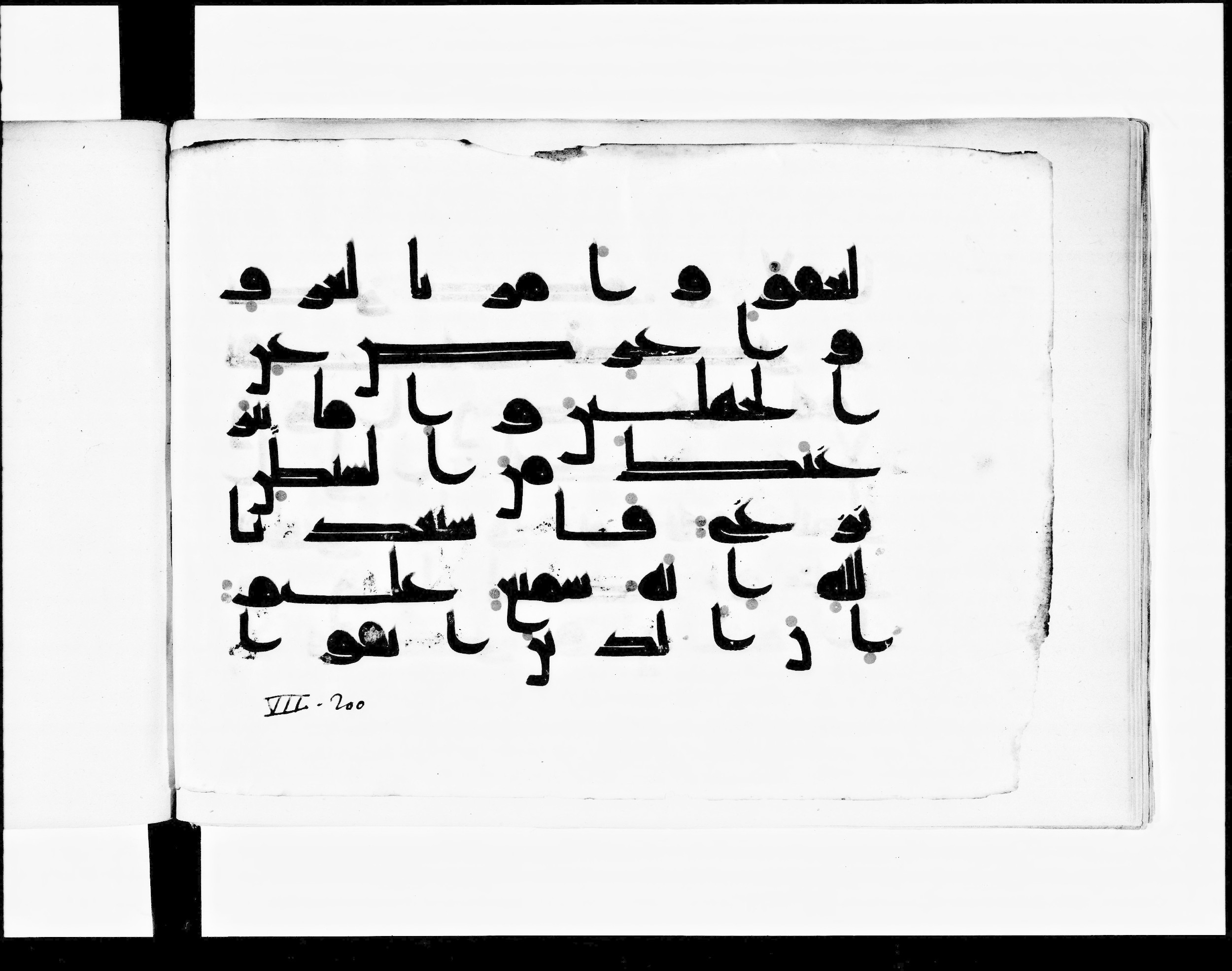 Paris, Bibliothèque nationale de France, Arabe 348 (b) (Scan 1), in Kūfī D.I script, showing Surah 7:201 from 8th to 9th Century AD found in Fustat (Old Cairo), Egypt, currently housed at Bibliothèque nationale de France, Paris
