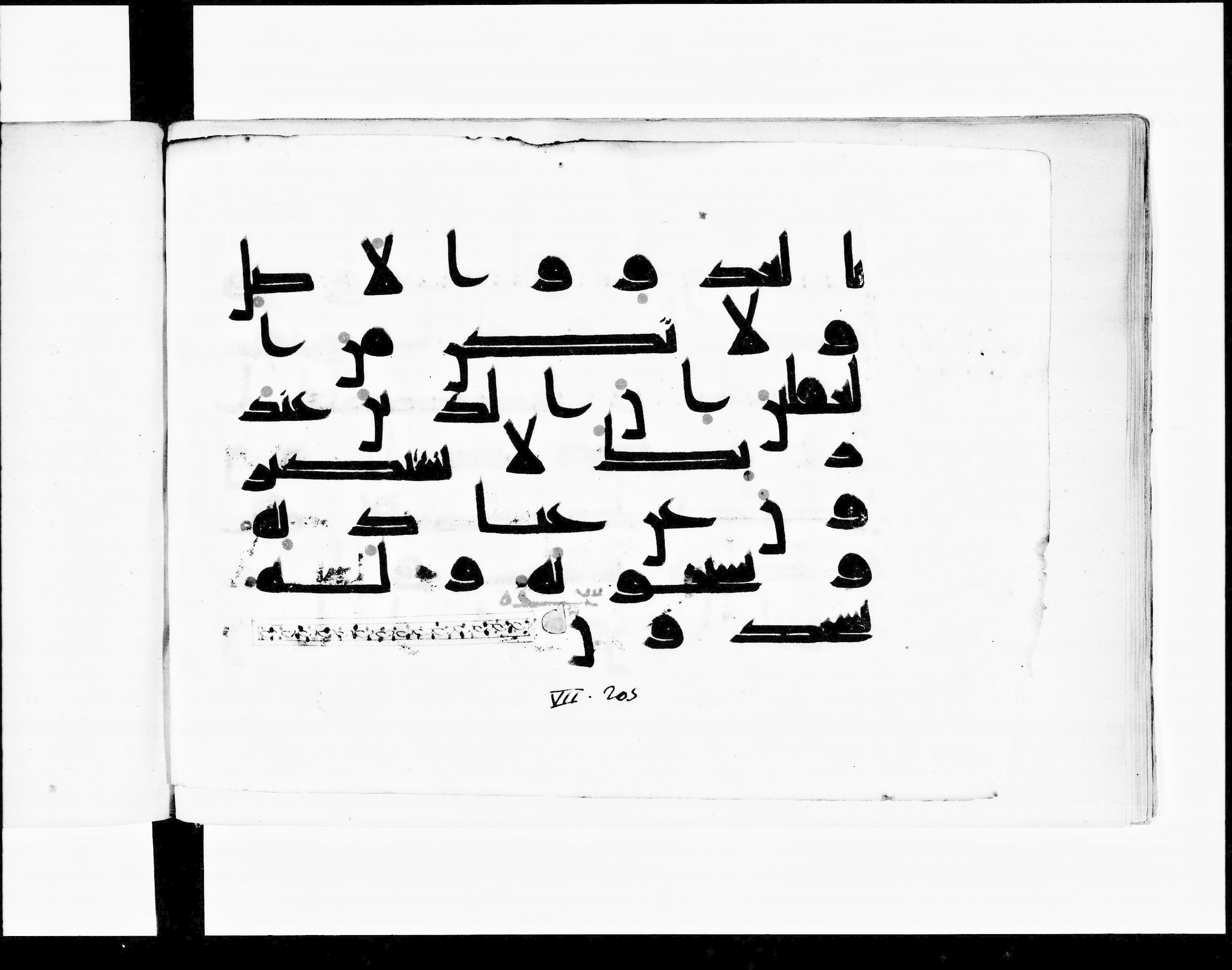 Paris, Bibliothèque nationale de France, Arabe 348 (b) (Scan 2), in Kūfī D.I script, showing Surah 7:205 from 8th to 9th Century AD found in Fustat (Old Cairo), Egypt, currently housed at Bibliothèque nationale de France, Paris