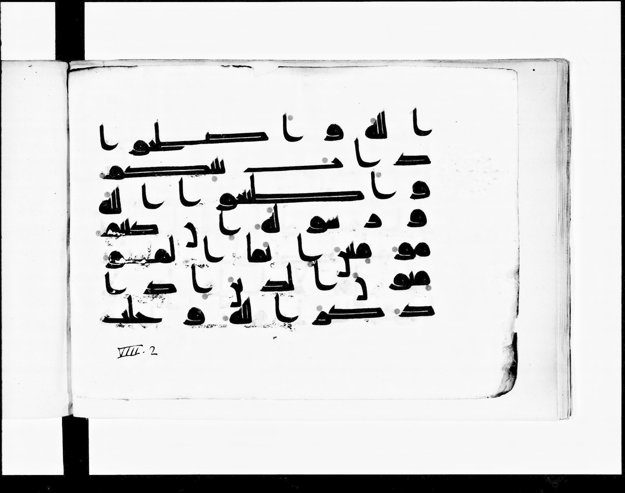 Paris, Bibliothèque nationale de France, Arabe 348 (b) (Scan 1), in Kūfī D.I script, showing Surah 8:2 from 8th to 9th Century AD found in Fustat (Old Cairo), Egypt, currently housed at Bibliothèque nationale de France, Paris