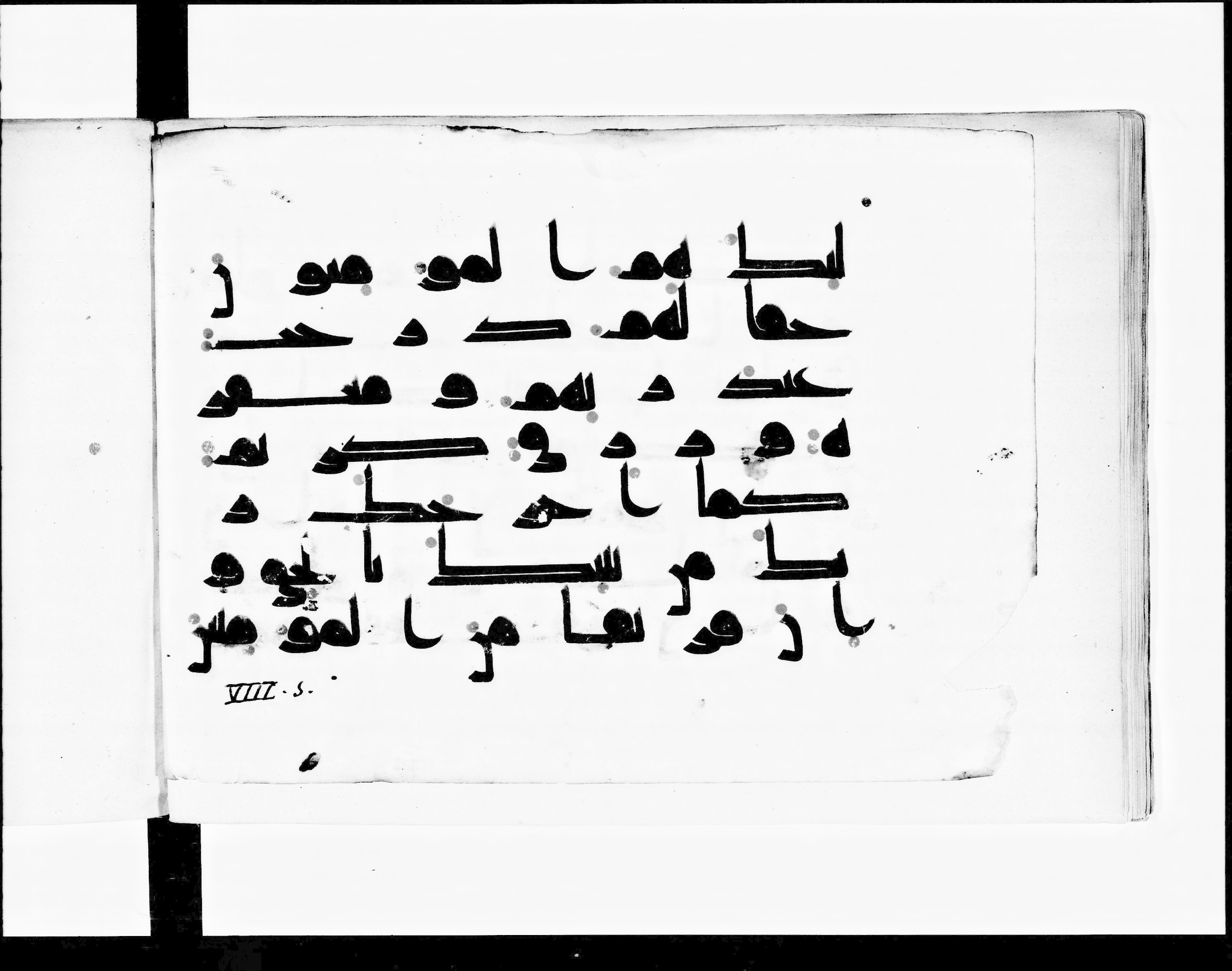 Paris, Bibliothèque nationale de France, Arabe 348 (b) (Scan 2), in Kūfī D.I script, showing Surah 8:4 from 8th to 9th Century AD found in Fustat (Old Cairo), Egypt, currently housed at Bibliothèque nationale de France, Paris