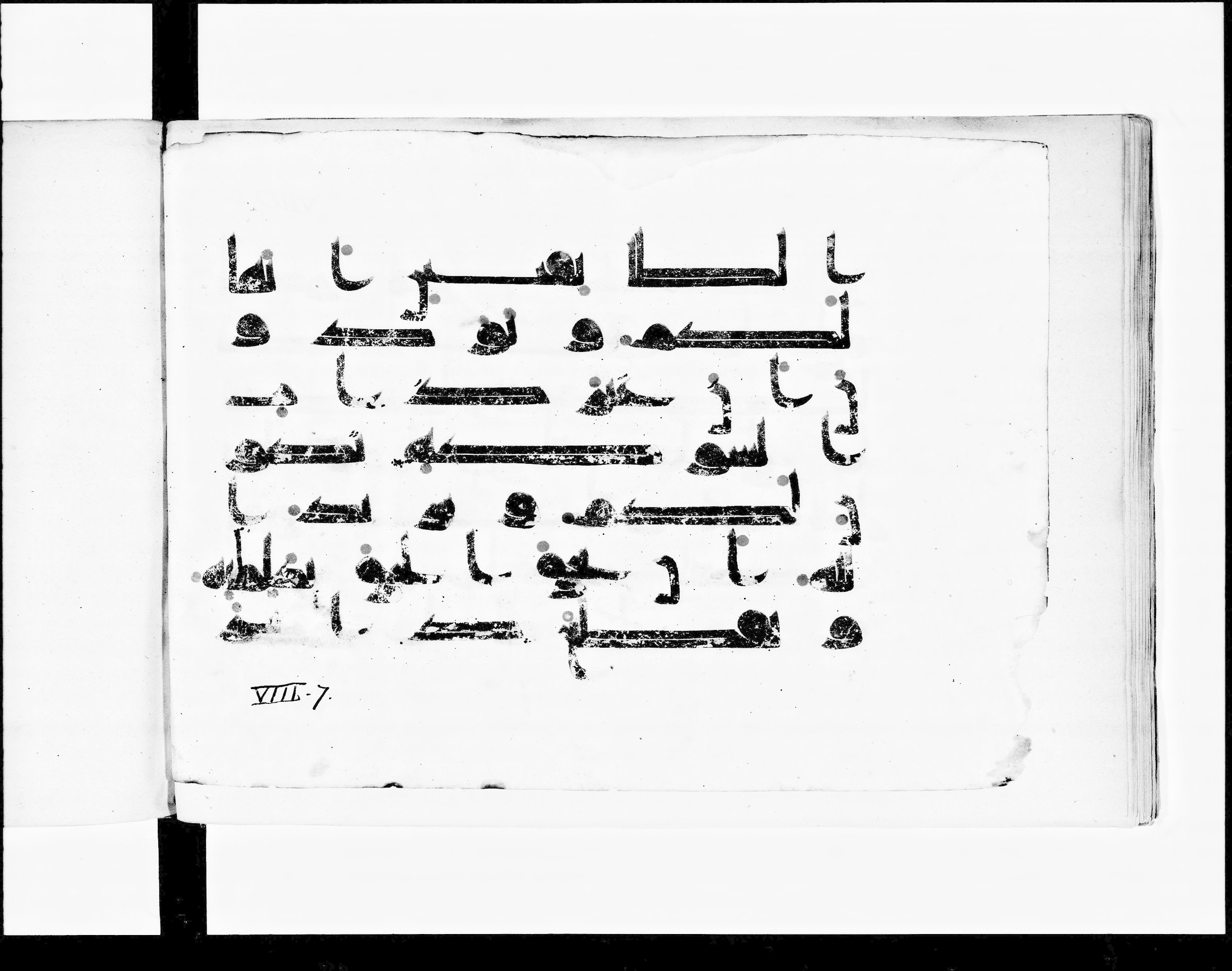 Paris, Bibliothèque nationale de France, Arabe 348 (b) (Scan 2), in Kūfī D.I script, showing Surah 8:7 from 8th to 9th Century AD found in Fustat (Old Cairo), Egypt, currently housed at Bibliothèque nationale de France, Paris
