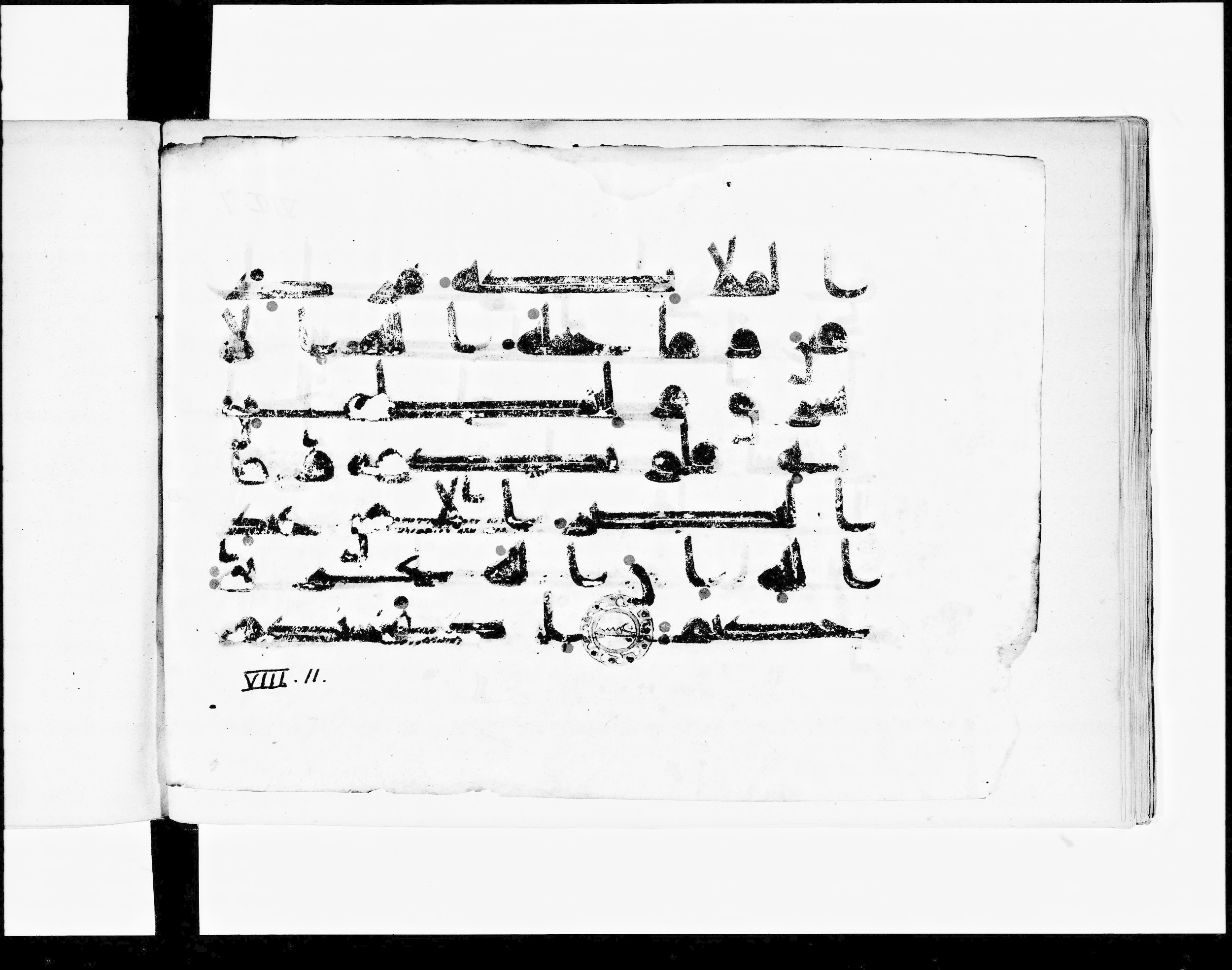 Paris, Bibliothèque nationale de France, Arabe 348 (b) (Scan 2), in Kūfī D.I script, showing Surah 8:9 from 8th to 9th Century AD found in Fustat (Old Cairo), Egypt, currently housed at Bibliothèque nationale de France, Paris