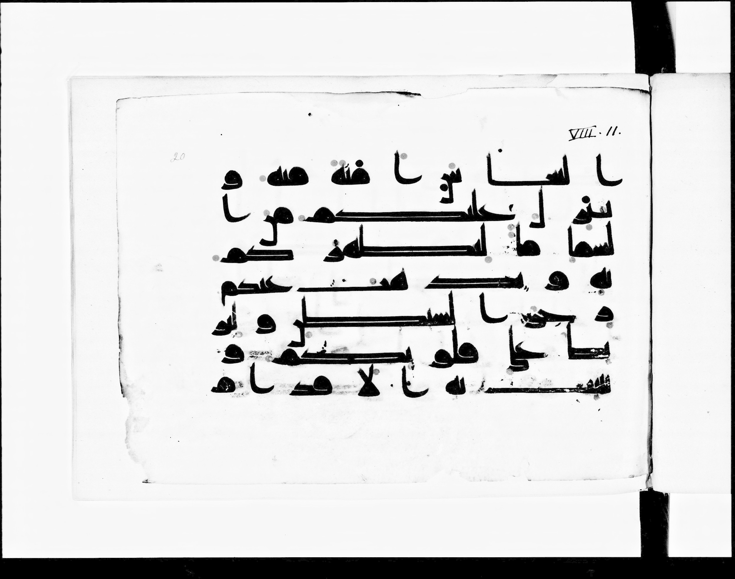 Paris, Bibliothèque nationale de France, Arabe 348 (b) (Scan 2), in Kūfī D.I script, showing Surah 8:11 from 8th to 9th Century AD found in Fustat (Old Cairo), Egypt, currently housed at Bibliothèque nationale de France, Paris