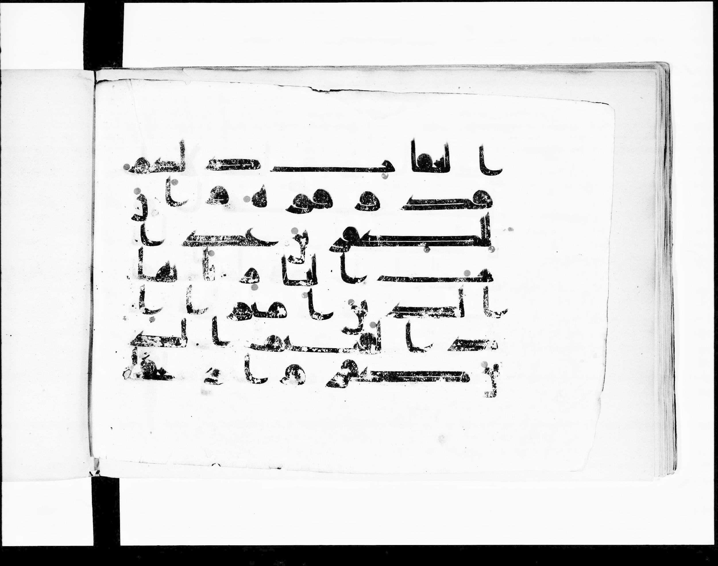 Paris, Bibliothèque nationale de France, Arabe 348 (b) (Scan 2), in Kūfī D.I script, showing Surah 8:13 from 8th to 9th Century AD found in Fustat (Old Cairo), Egypt, currently housed at Bibliothèque nationale de France, Paris