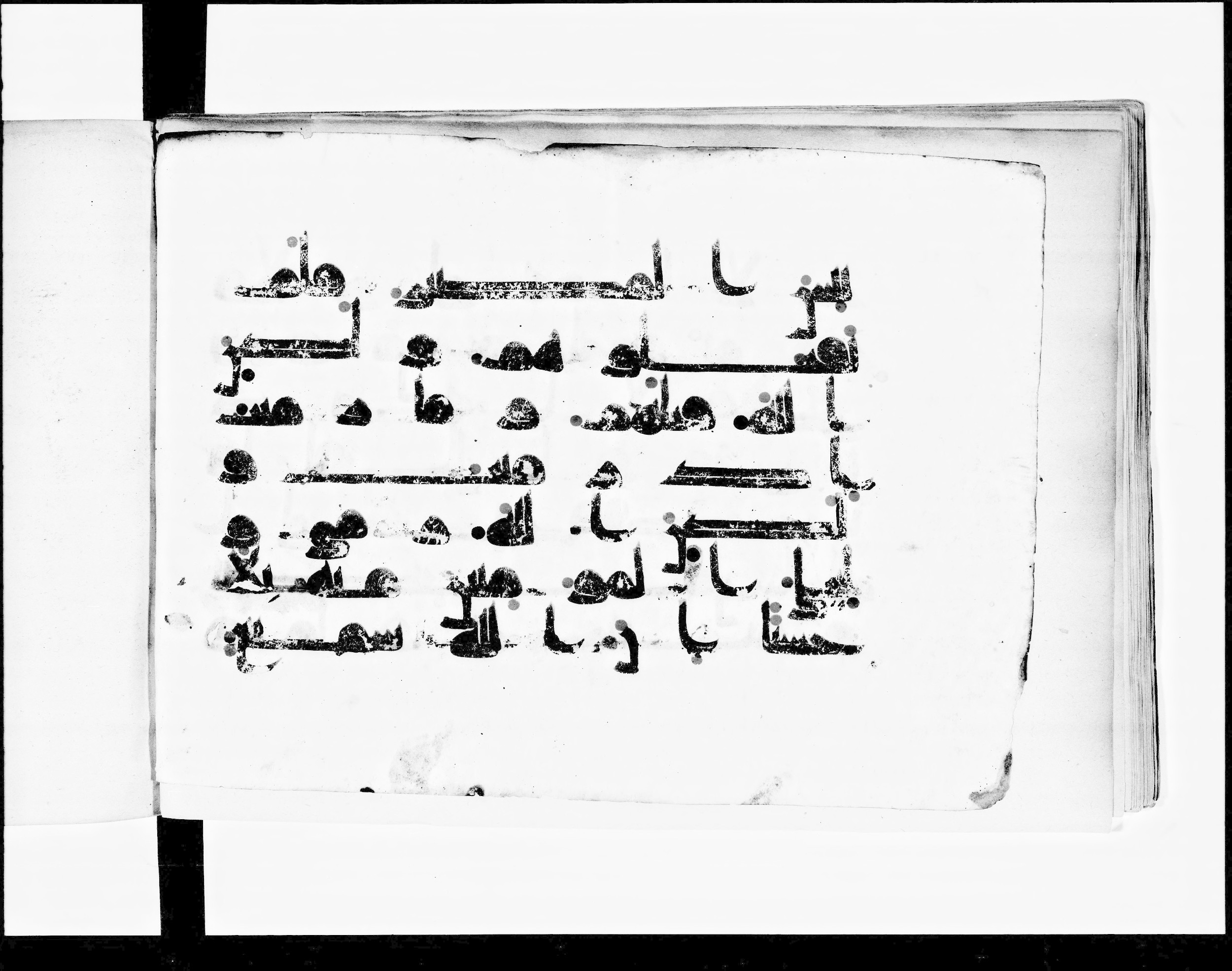Paris, Bibliothèque nationale de France, Arabe 348 (b) (Scan 2), in Kūfī D.I script, showing Surah 8:16 from 8th to 9th Century AD found in Fustat (Old Cairo), Egypt, currently housed at Bibliothèque nationale de France, Paris