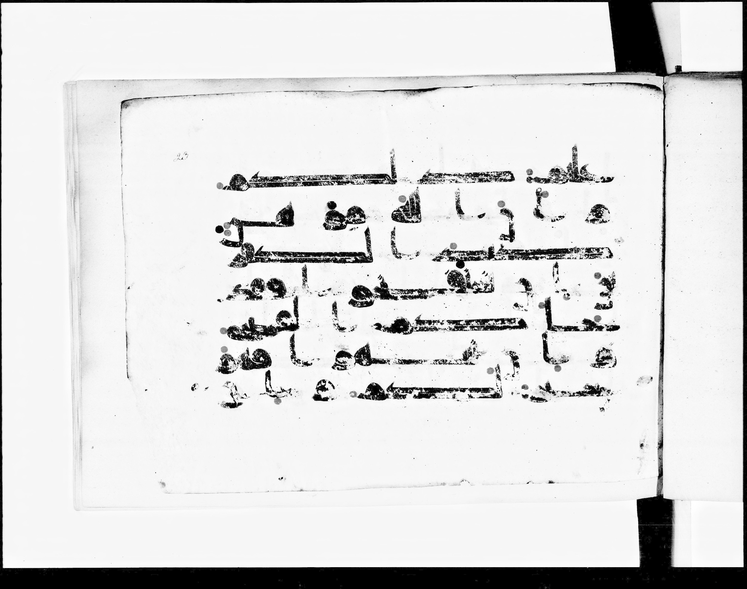 Paris, Bibliothèque nationale de France, Arabe 348 (b) (Scan 2), in Kūfī D.I script, showing Surah 8:17 from 8th to 9th Century AD found in Fustat (Old Cairo), Egypt, currently housed at Bibliothèque nationale de France, Paris