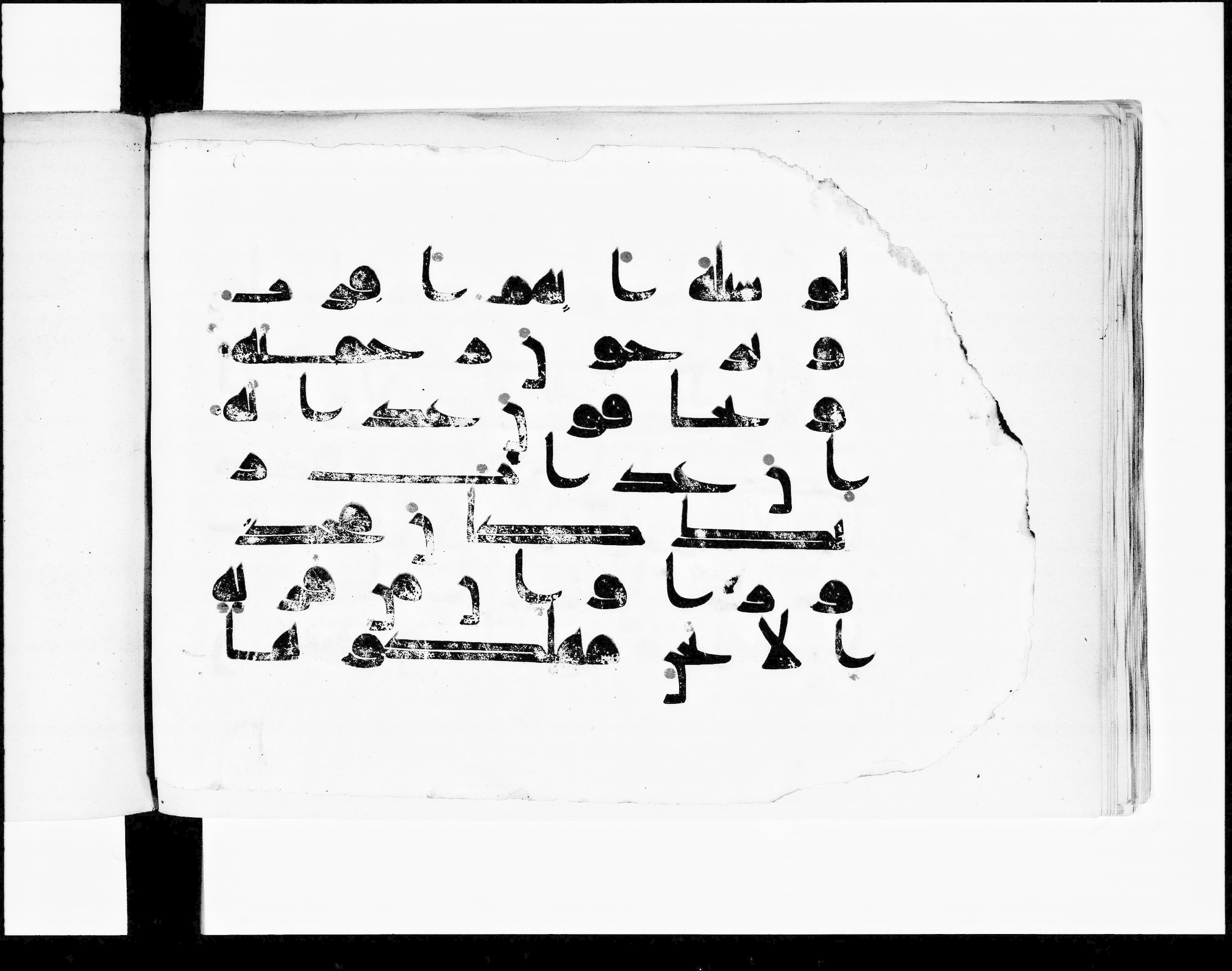 Paris, Bibliothèque nationale de France, Arabe 348 (b) (Scan 1), in Kūfī D.I script, showing Surah 17:58 from 8th to 9th Century AD found in Fustat (Old Cairo), Egypt, currently housed at Bibliothèque nationale de France, Paris