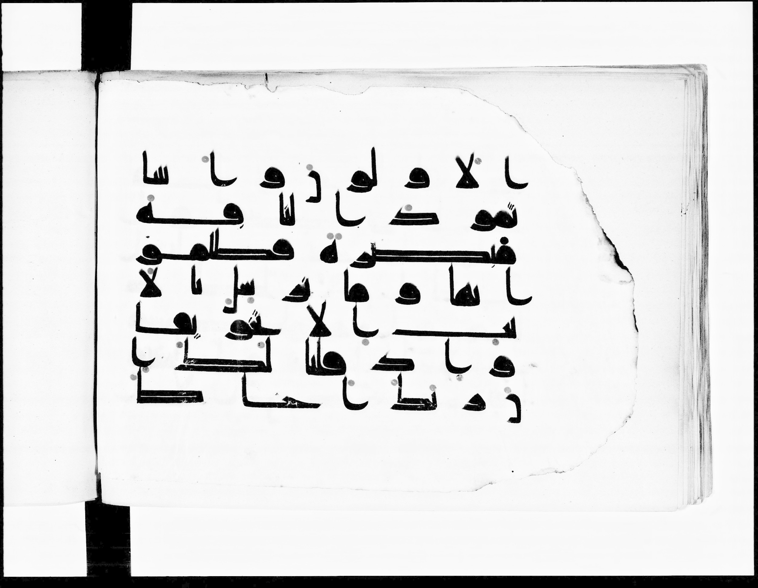Paris, Bibliothèque nationale de France, Arabe 348 (b) (Scan 2), in Kūfī D.I script, showing Surah 17:59 from 8th to 9th Century AD found in Fustat (Old Cairo), Egypt, currently housed at Bibliothèque nationale de France, Paris