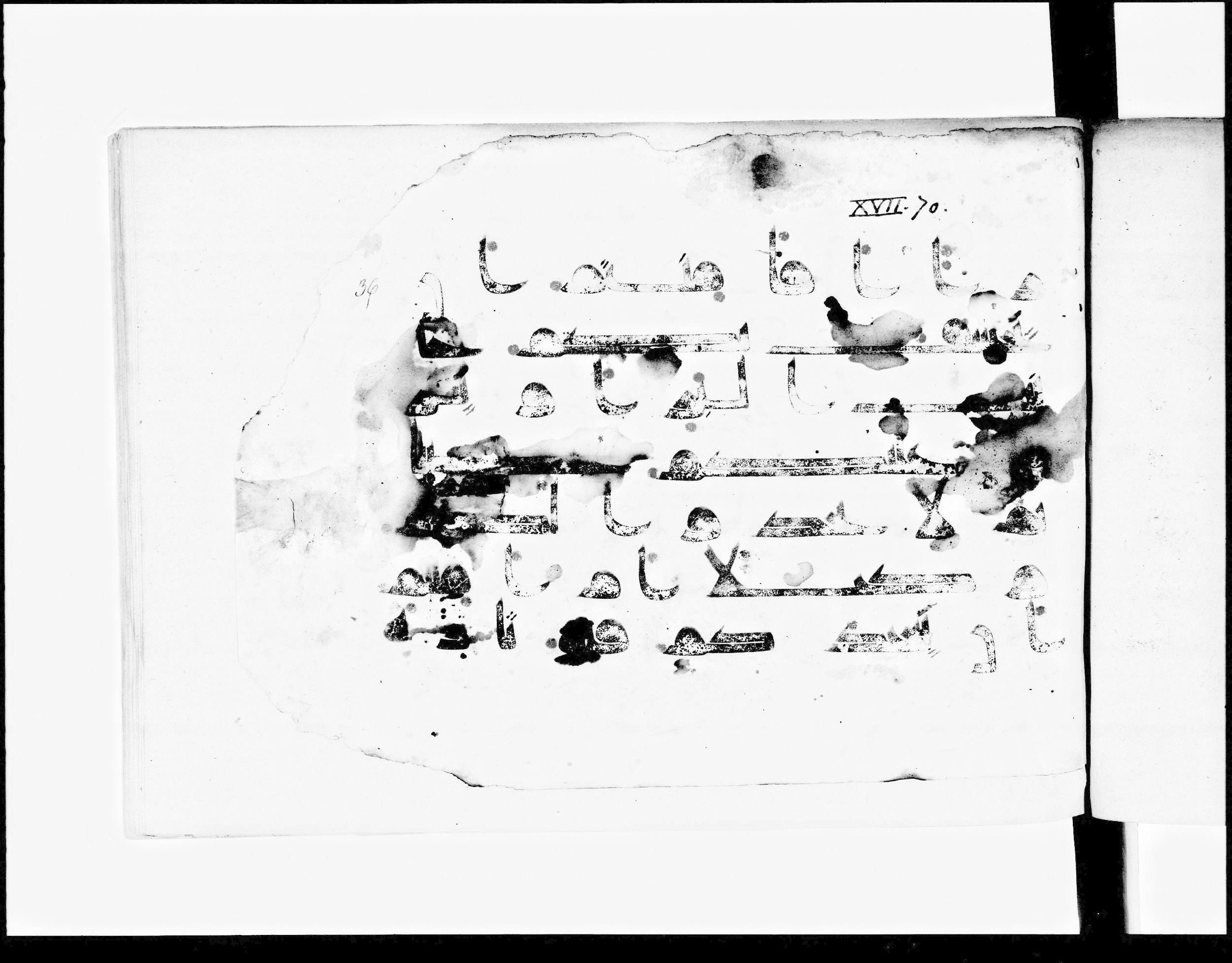 Paris, Bibliothèque nationale de France, Arabe 348 (b), in Kūfī D.I script, showing Surah 17:67 from 8th to 9th Century AD found in Fustat (Old Cairo), Egypt, currently housed at Bibliothèque nationale de France, Paris