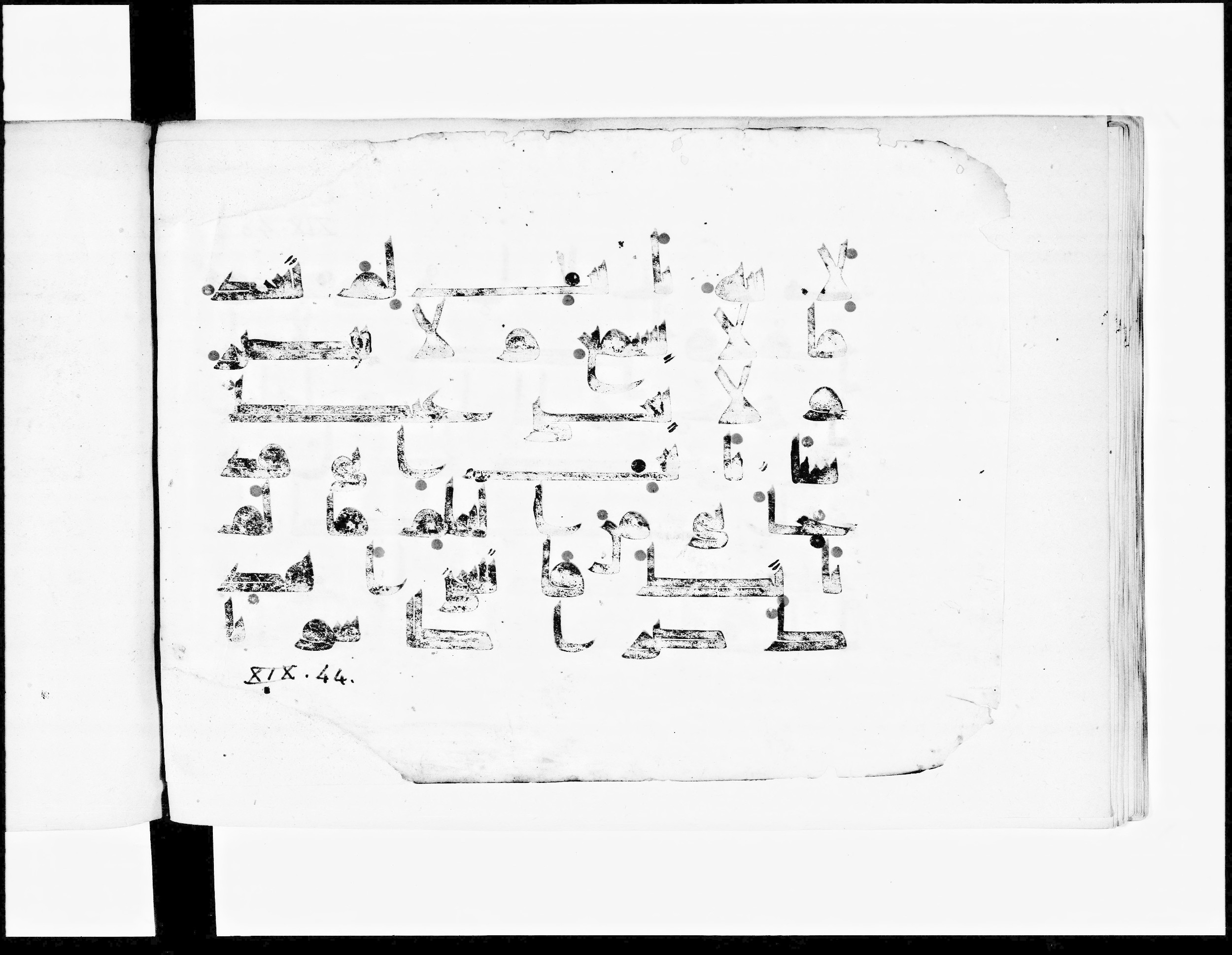 Paris, Bibliothèque nationale de France, Arabe 348 (b), in Kūfī D.I script, showing Surah 19:43 from 8th to 9th Century AD found in Fustat (Old Cairo), Egypt, currently housed at Bibliothèque nationale de France, Paris