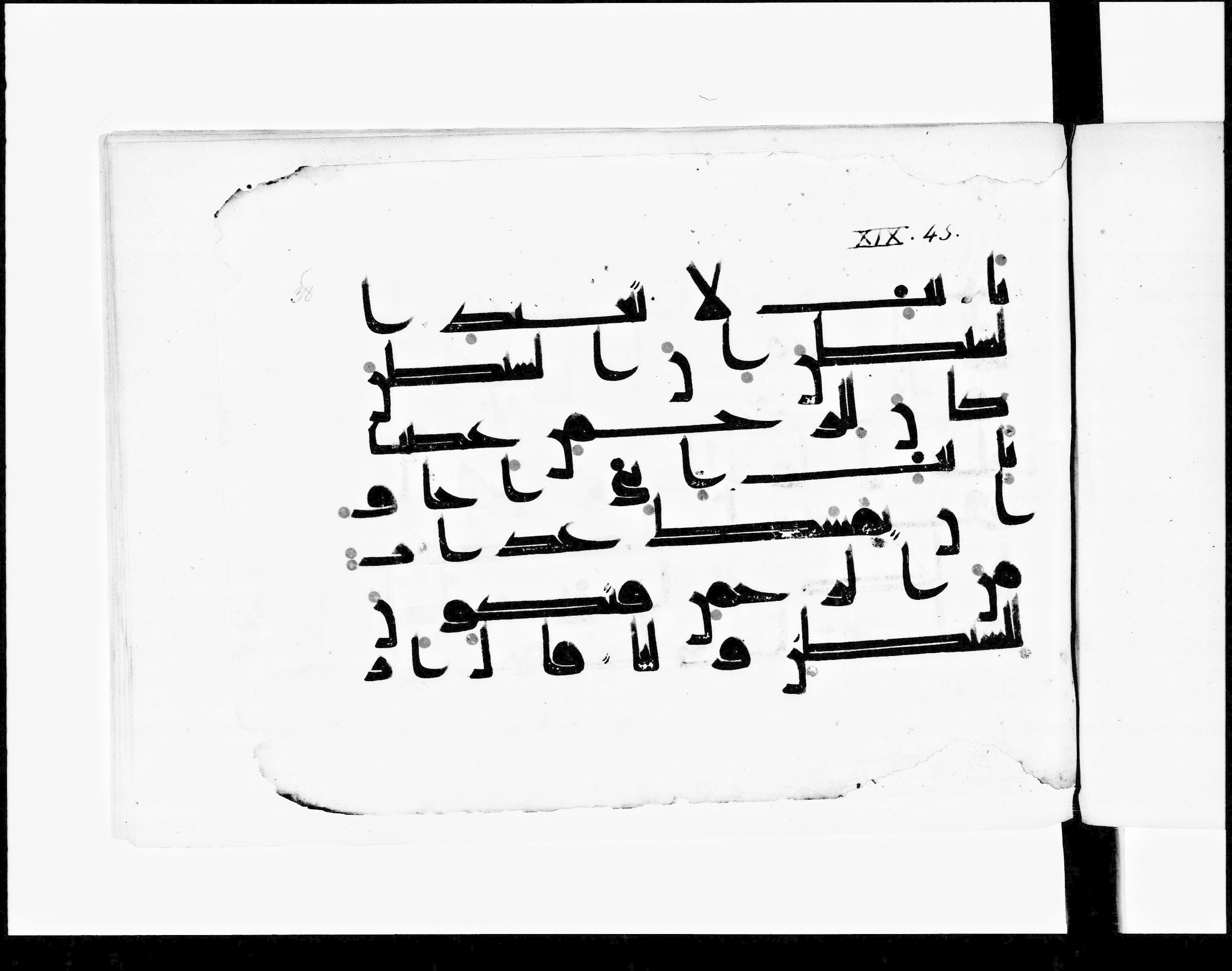 Paris, Bibliothèque nationale de France, Arabe 348 (b) (Scan 1), in Kūfī D.I script, showing Surah 19:46 from 8th to 9th Century AD found in Fustat (Old Cairo), Egypt, currently housed at Bibliothèque nationale de France, Paris