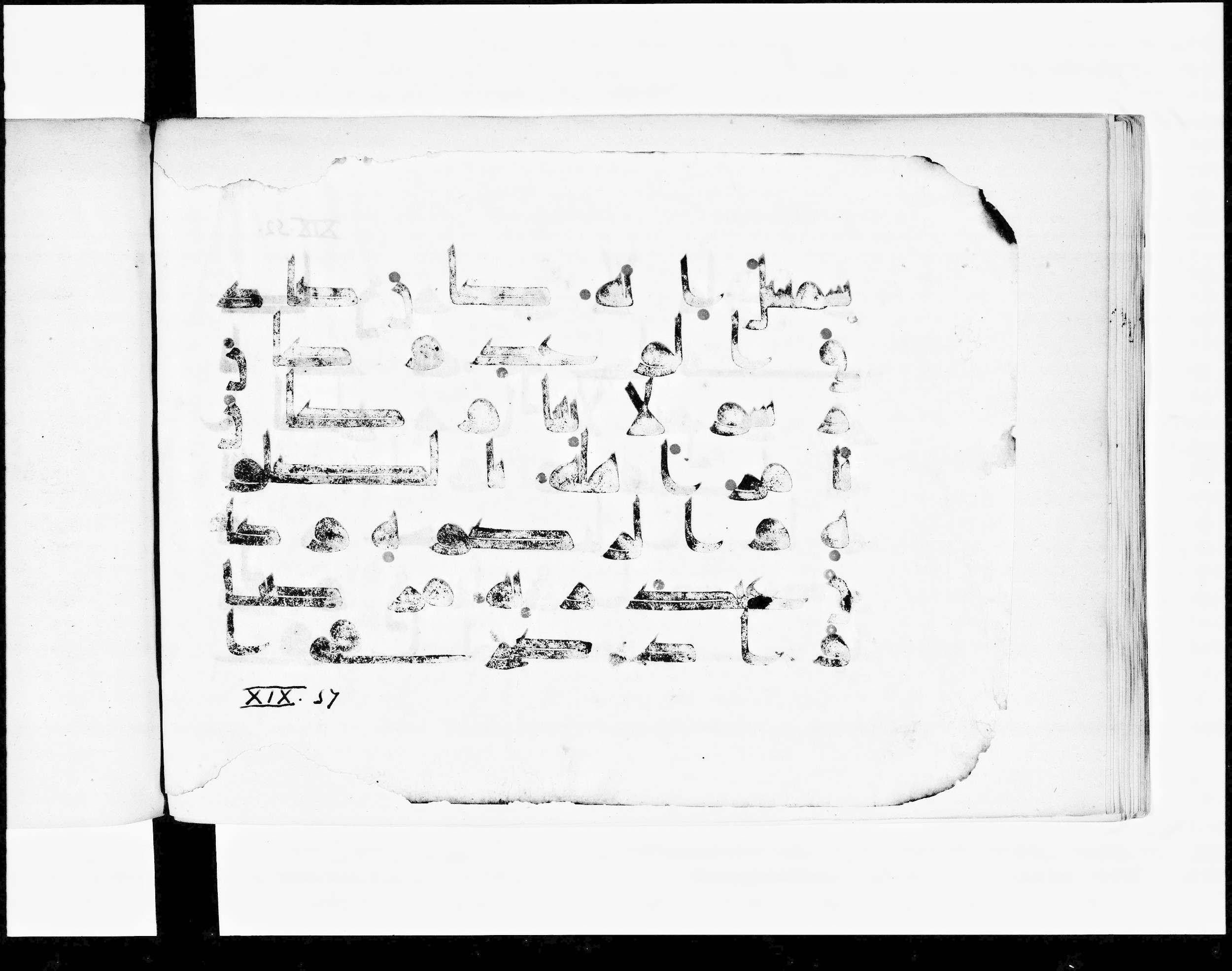 Paris, Bibliothèque nationale de France, Arabe 348 (b) (Scan 1), in Kūfī D.I script, showing Surah 19:56 from 8th to 9th Century AD found in Fustat (Old Cairo), Egypt, currently housed at Bibliothèque nationale de France, Paris