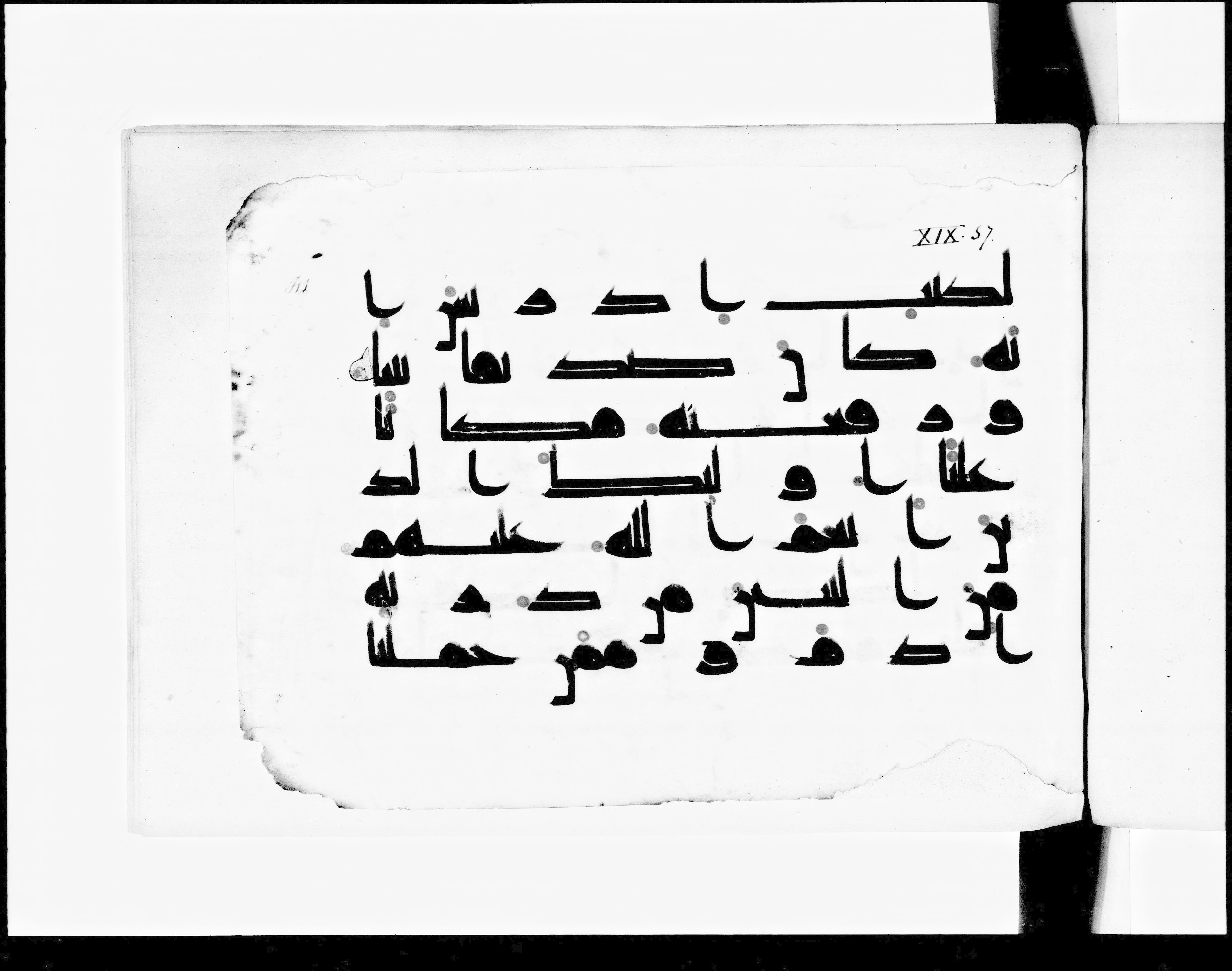 Paris, Bibliothèque nationale de France, Arabe 348 (b) (Scan 2), in Kūfī D.I script, showing Surah 19:56 from 8th to 9th Century AD found in Fustat (Old Cairo), Egypt, currently housed at Bibliothèque nationale de France, Paris