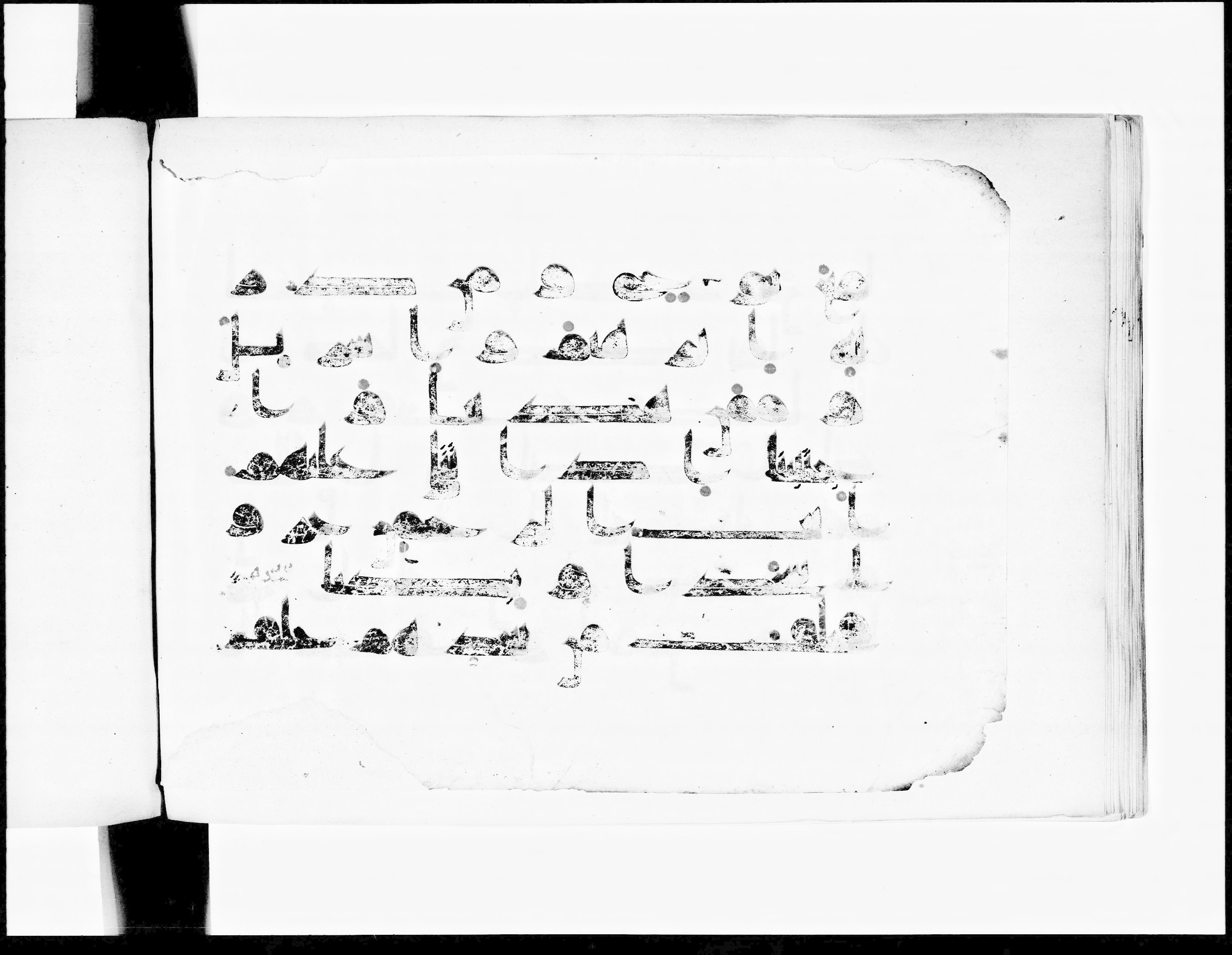 Paris, Bibliothèque nationale de France, Arabe 348 (b) (Scan 1), in Kūfī D.I script, showing Surah 19:59 from 8th to 9th Century AD found in Fustat (Old Cairo), Egypt, currently housed at Bibliothèque nationale de France, Paris