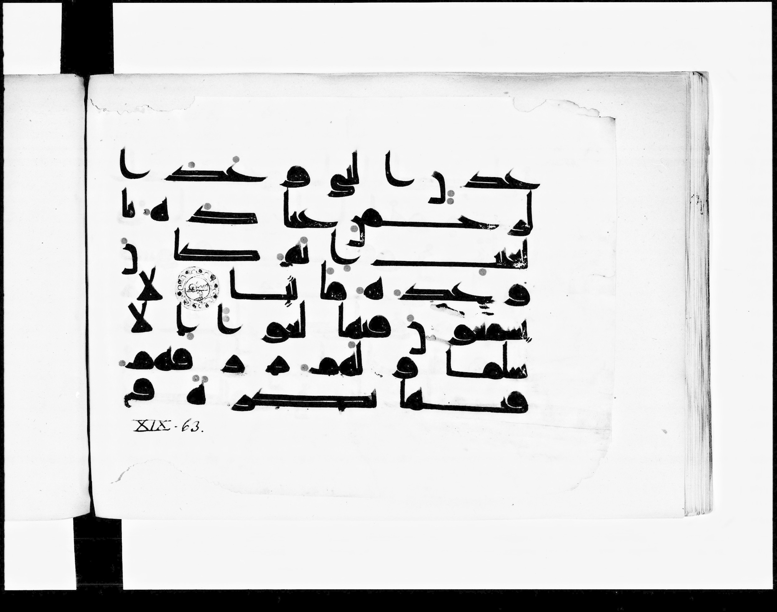 Paris, Bibliothèque nationale de France, Arabe 348 (b) (Scan 2), in Kūfī D.I script, showing Surah 19:61 from 8th to 9th Century AD found in Fustat (Old Cairo), Egypt, currently housed at Bibliothèque nationale de France, Paris