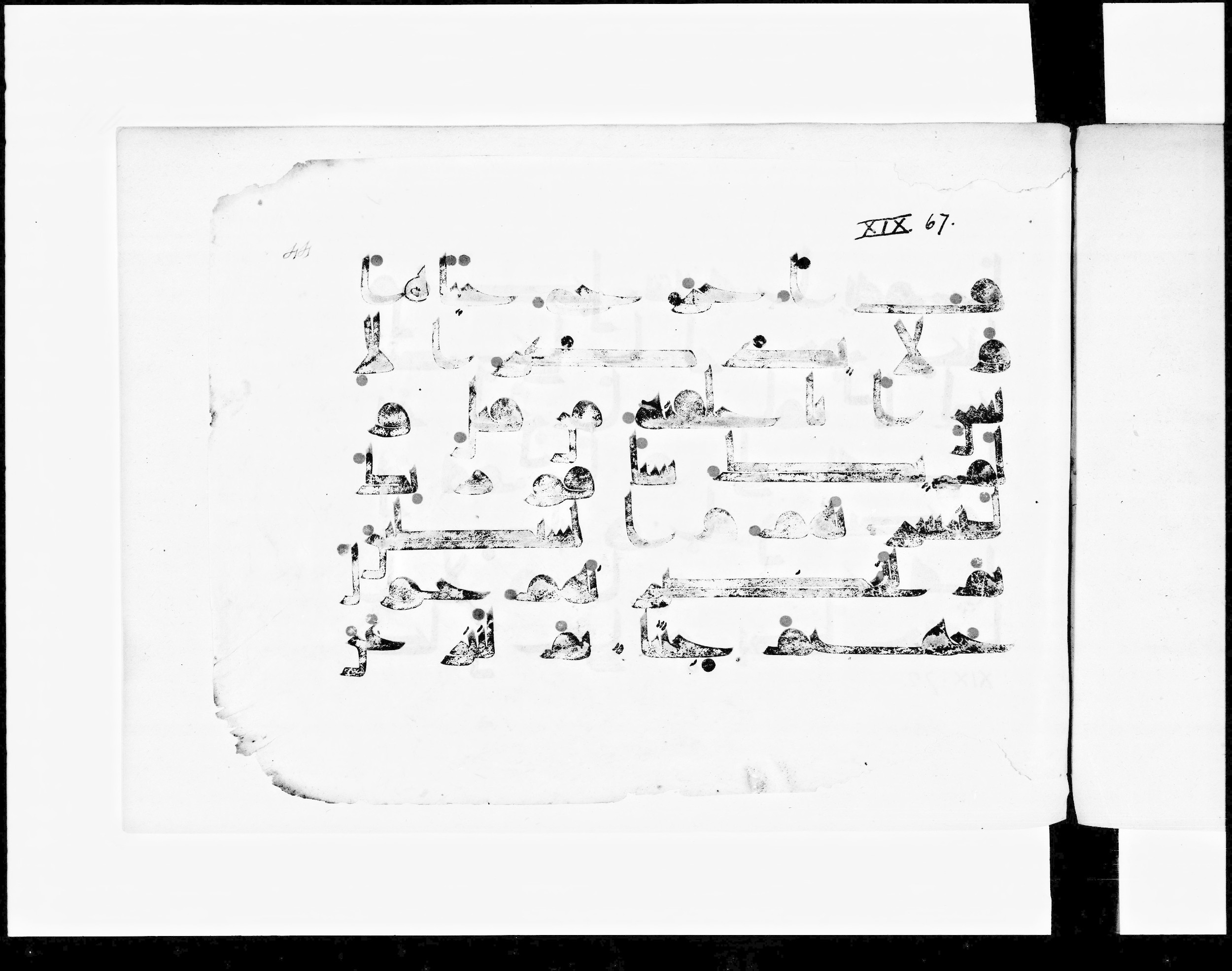 Paris, Bibliothèque nationale de France, Arabe 348 (b), in Kūfī D.I script, showing Surah 19:67 from 8th to 9th Century AD found in Fustat (Old Cairo), Egypt, currently housed at Bibliothèque nationale de France, Paris