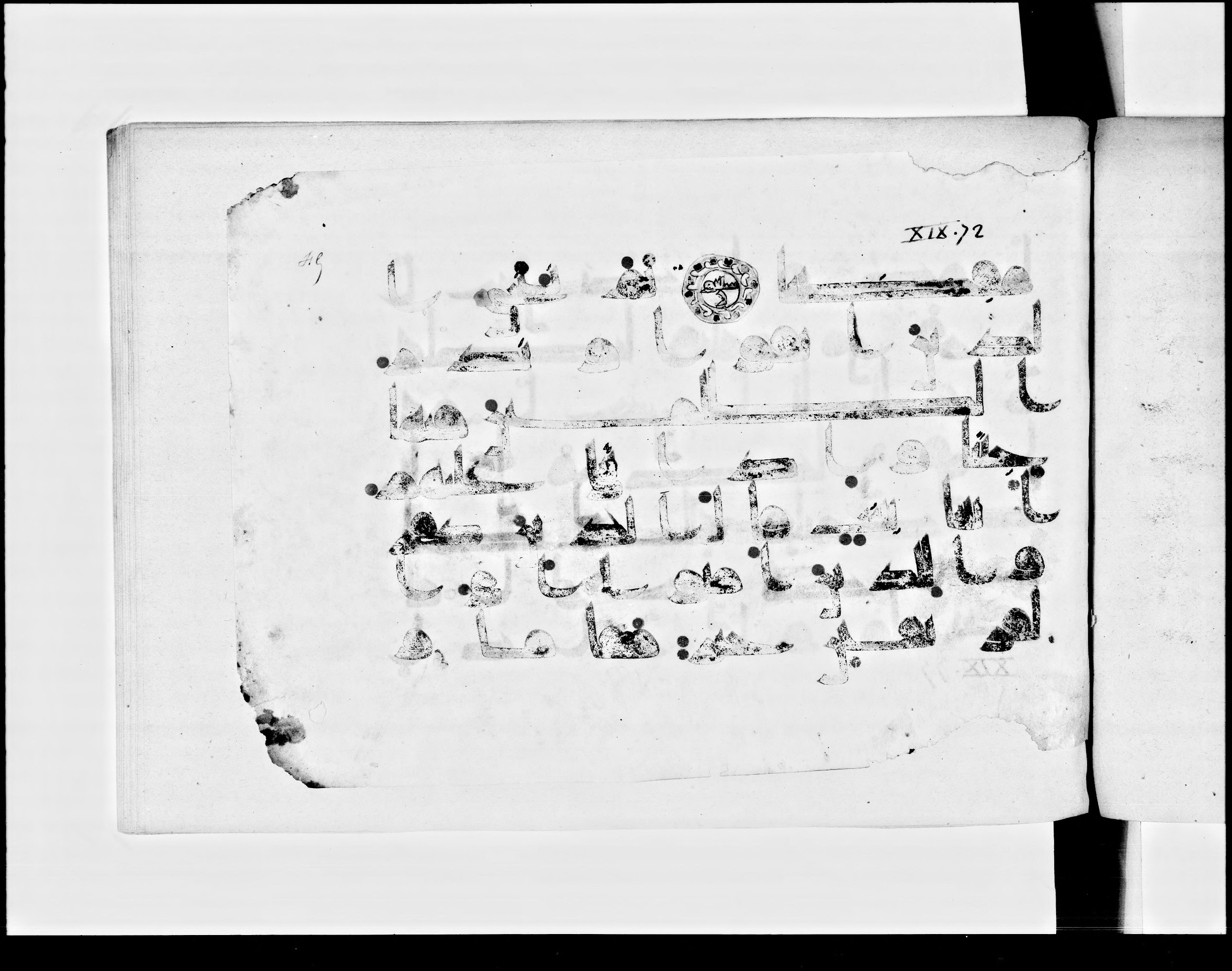 Paris, Bibliothèque nationale de France, Arabe 348 (b), in Kūfī D.I script, showing Surah 19:72 from 8th to 9th Century AD found in Fustat (Old Cairo), Egypt, currently housed at Bibliothèque nationale de France, Paris