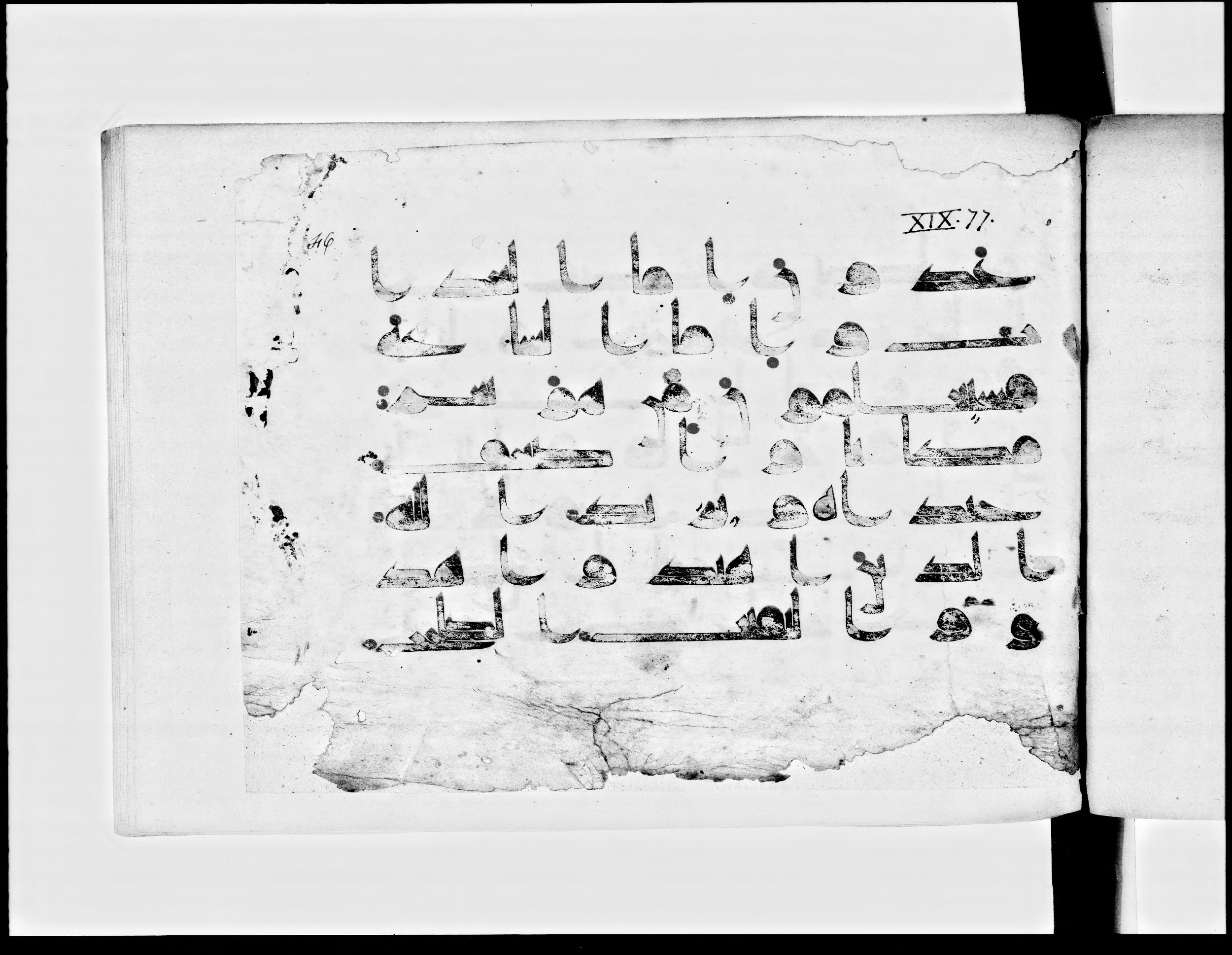 Paris, Bibliothèque nationale de France, Arabe 348 (b) (Scan 1), in Kūfī D.I script, showing Surah 19:76 from 8th to 9th Century AD found in Fustat (Old Cairo), Egypt, currently housed at Bibliothèque nationale de France, Paris