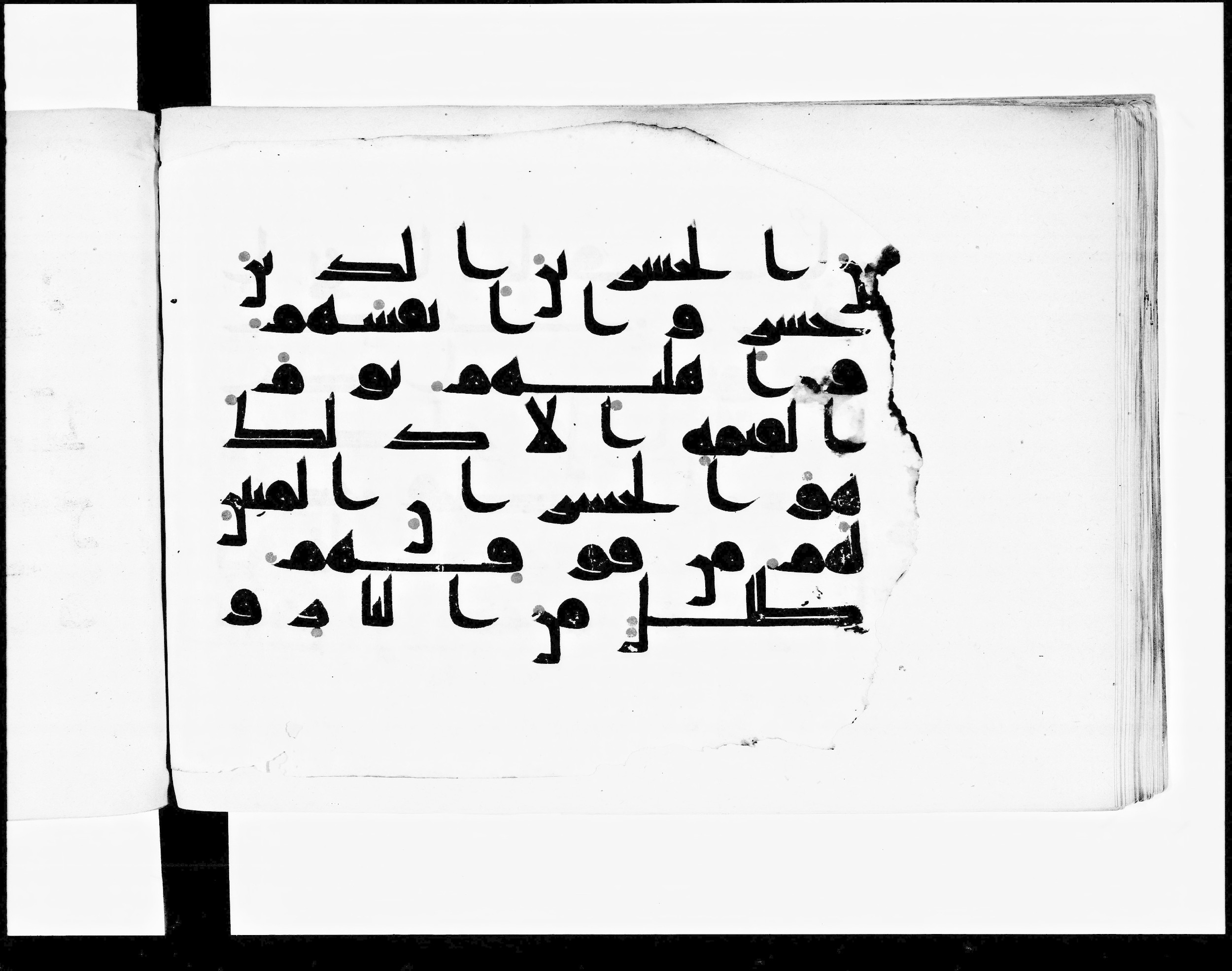 Paris, Bibliothèque nationale de France, Arabe 348 (b) (Scan 2), in Kūfī D.I script, showing Surah 39:15 from 8th to 9th Century AD found in Fustat (Old Cairo), Egypt, currently housed at Bibliothèque nationale de France, Paris