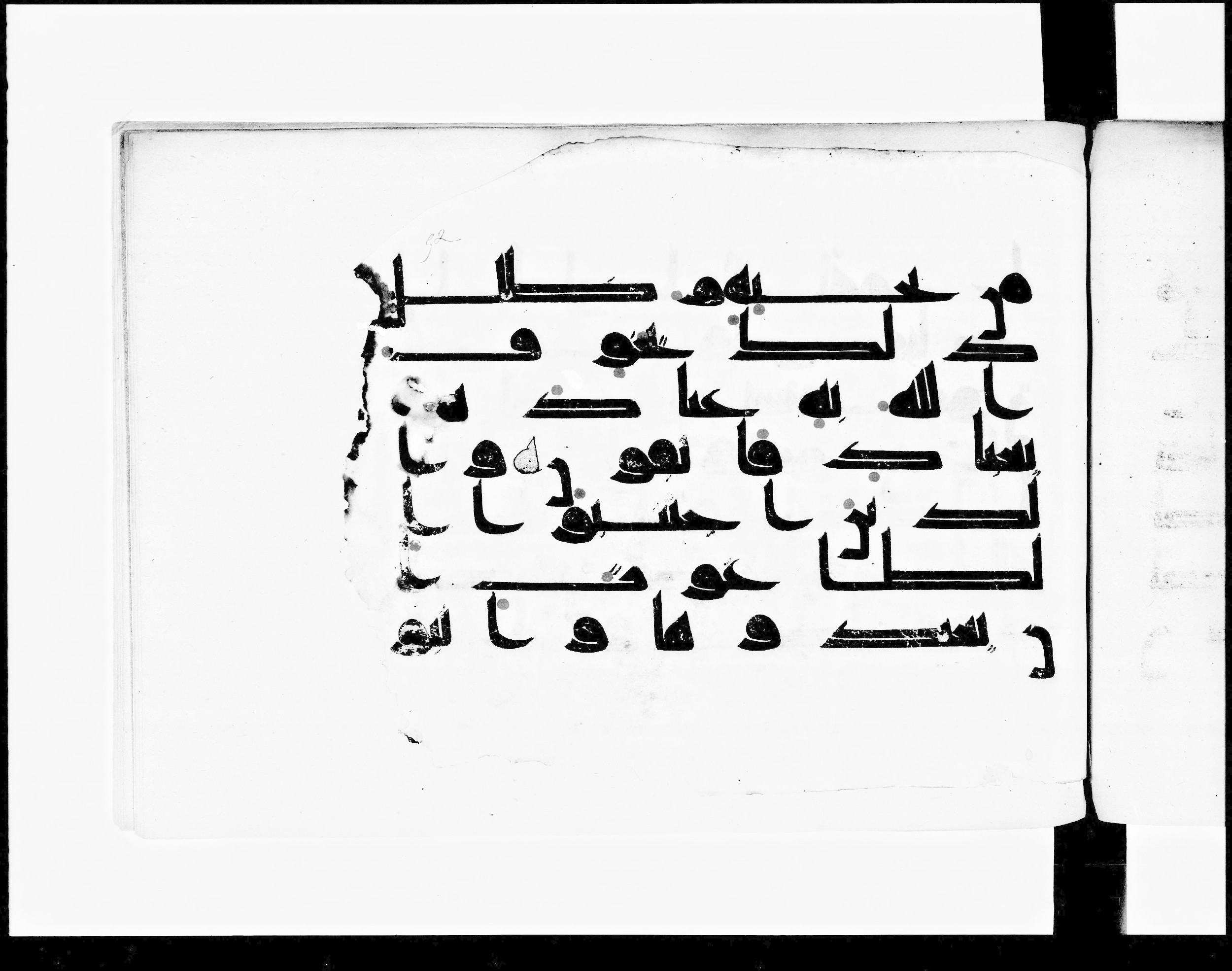 Paris, Bibliothèque nationale de France, Arabe 348 (b) (Scan 1), in Kūfī D.I script, showing Surah 39:17 from 8th to 9th Century AD found in Fustat (Old Cairo), Egypt, currently housed at Bibliothèque nationale de France, Paris