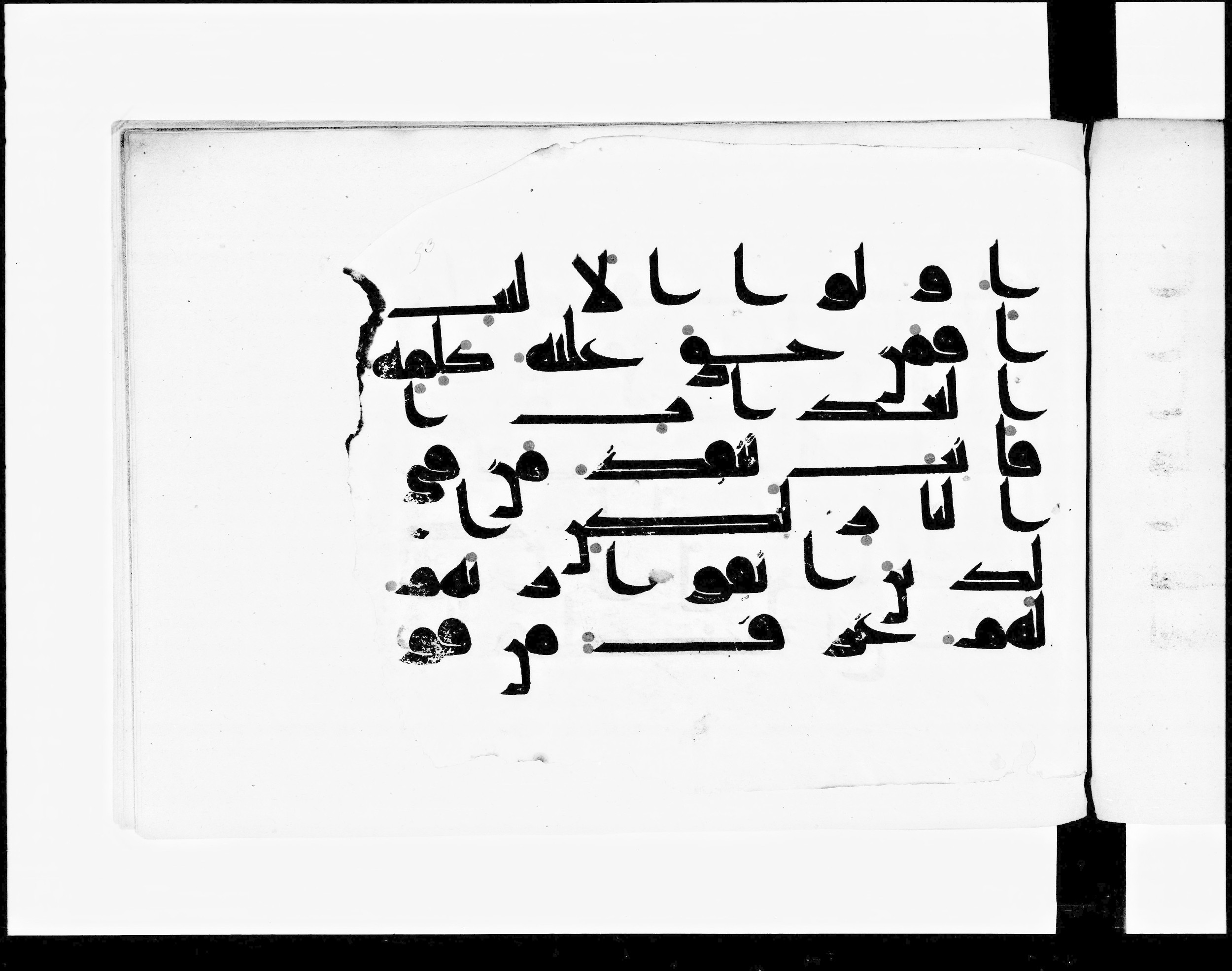 Paris, Bibliothèque nationale de France, Arabe 348 (b) (Scan 1), in Kūfī D.I script, showing Surah 39:20 from 8th to 9th Century AD found in Fustat (Old Cairo), Egypt, currently housed at Bibliothèque nationale de France, Paris