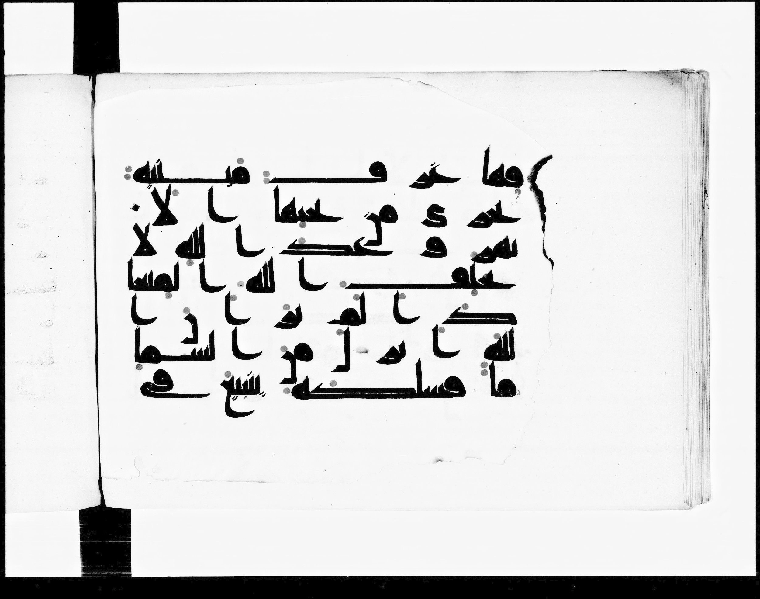 Paris, Bibliothèque nationale de France, Arabe 348 (b) (Scan 2), in Kūfī D.I script, showing Surah 39:20 from 8th to 9th Century AD found in Fustat (Old Cairo), Egypt, currently housed at Bibliothèque nationale de France, Paris