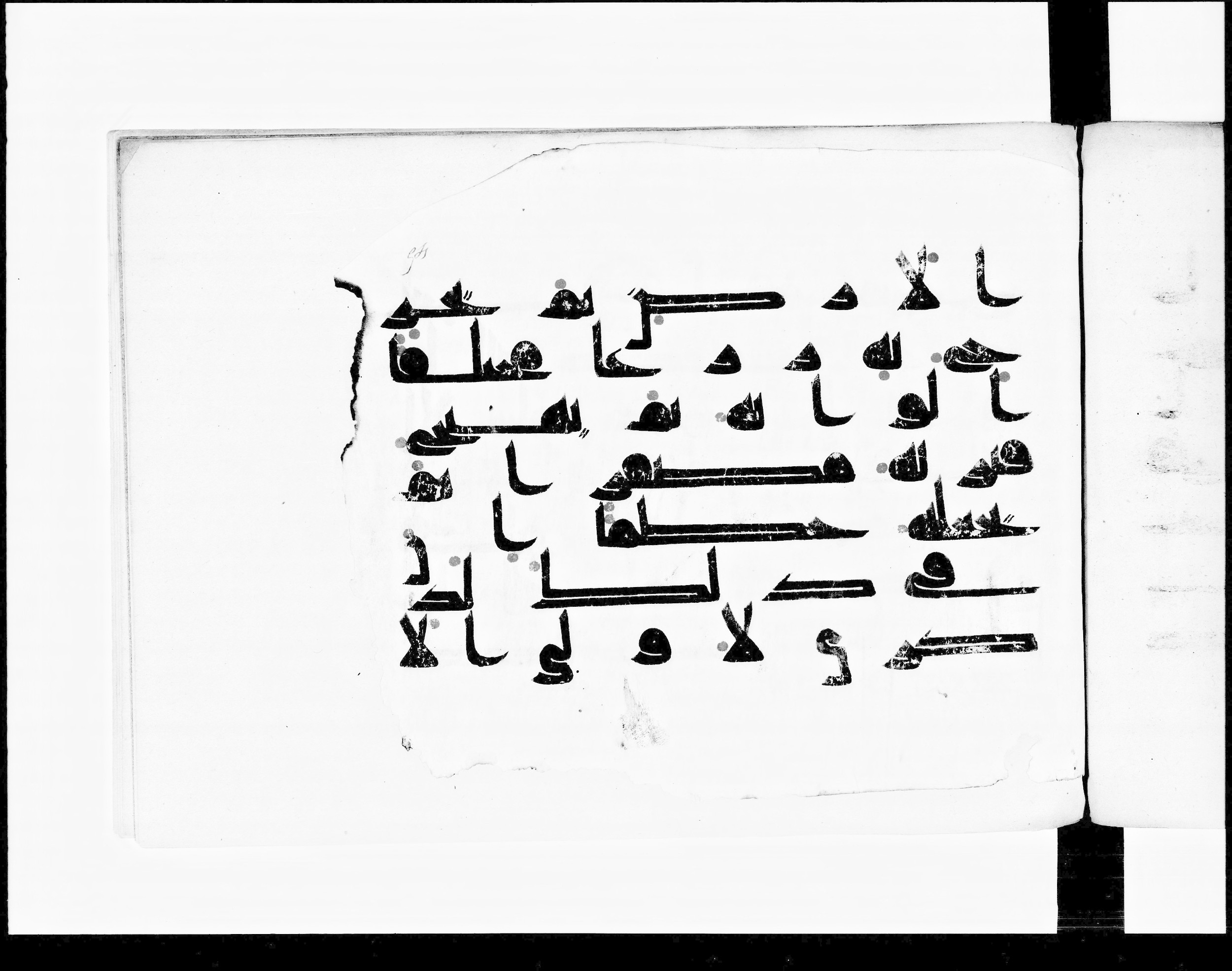 Paris, Bibliothèque nationale de France, Arabe 348 (b) (Scan 2), in Kūfī D.I script, showing Surah 39:21 from 8th to 9th Century AD found in Fustat (Old Cairo), Egypt, currently housed at Bibliothèque nationale de France, Paris