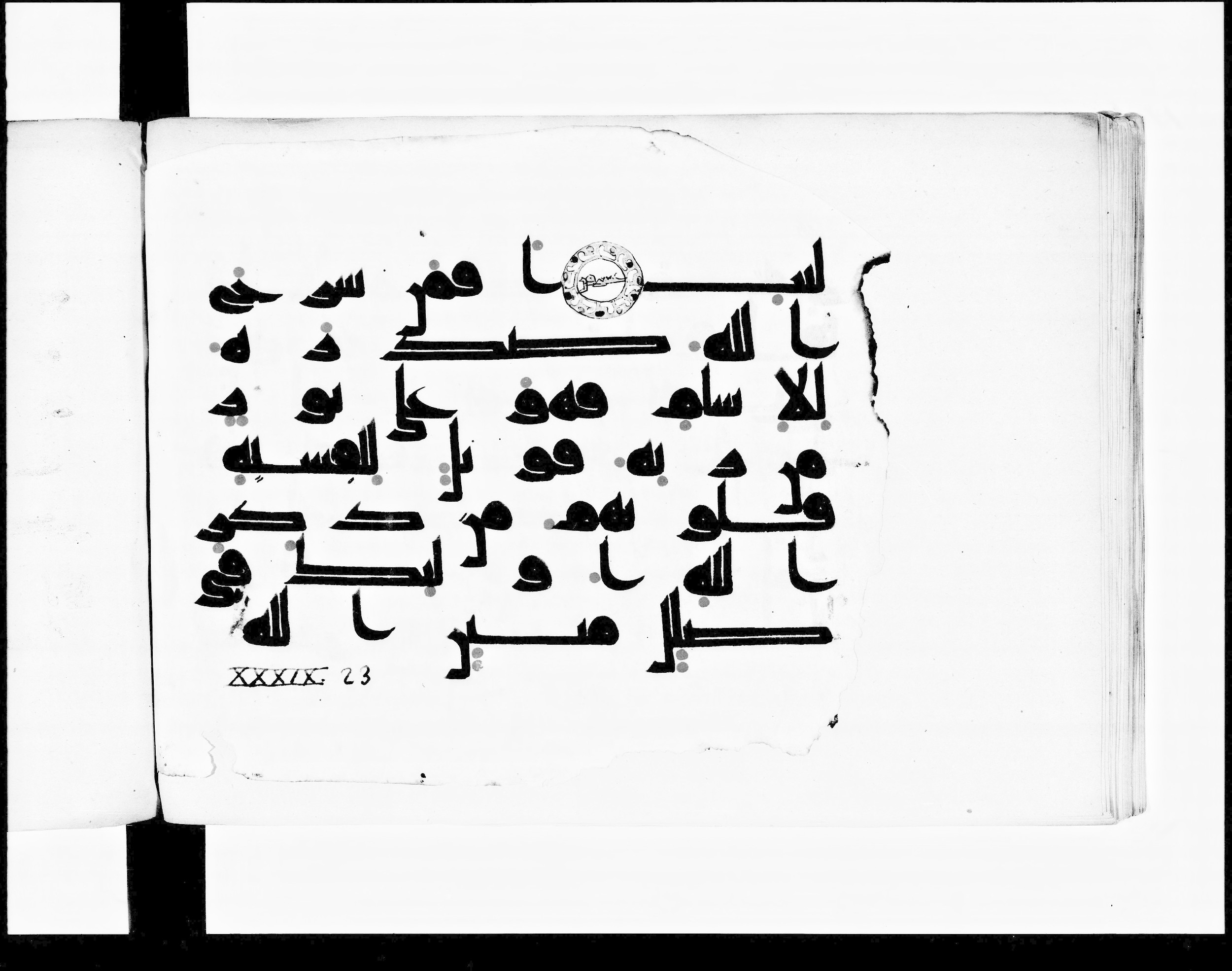Paris, Bibliothèque nationale de France, Arabe 348 (b), in Kūfī D.I script, showing Surah 39:22 from 8th to 9th Century AD found in Fustat (Old Cairo), Egypt, currently housed at Bibliothèque nationale de France, Paris