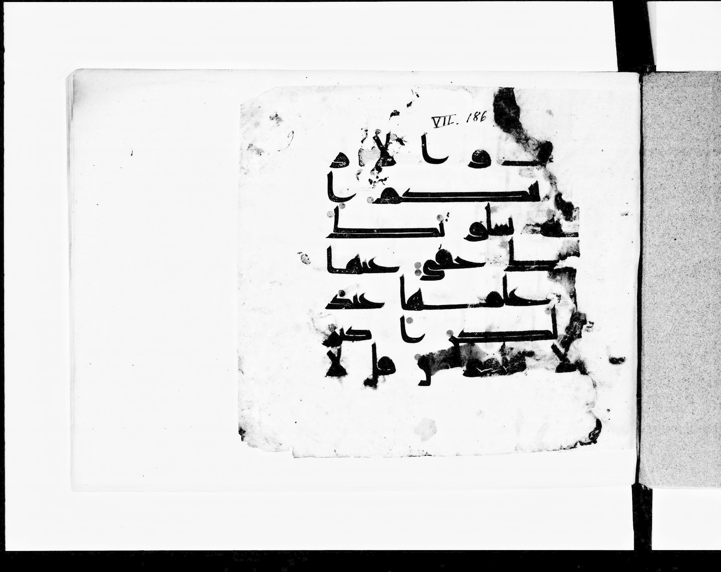 Paris, Bibliothèque nationale de France, Arabe 348 (b), in Kūfī D.I script, showing Surah 7:187 from 8th to 9th Century AD found in Fustat (Old Cairo), Egypt, currently housed at Bibliothèque nationale de France, Paris