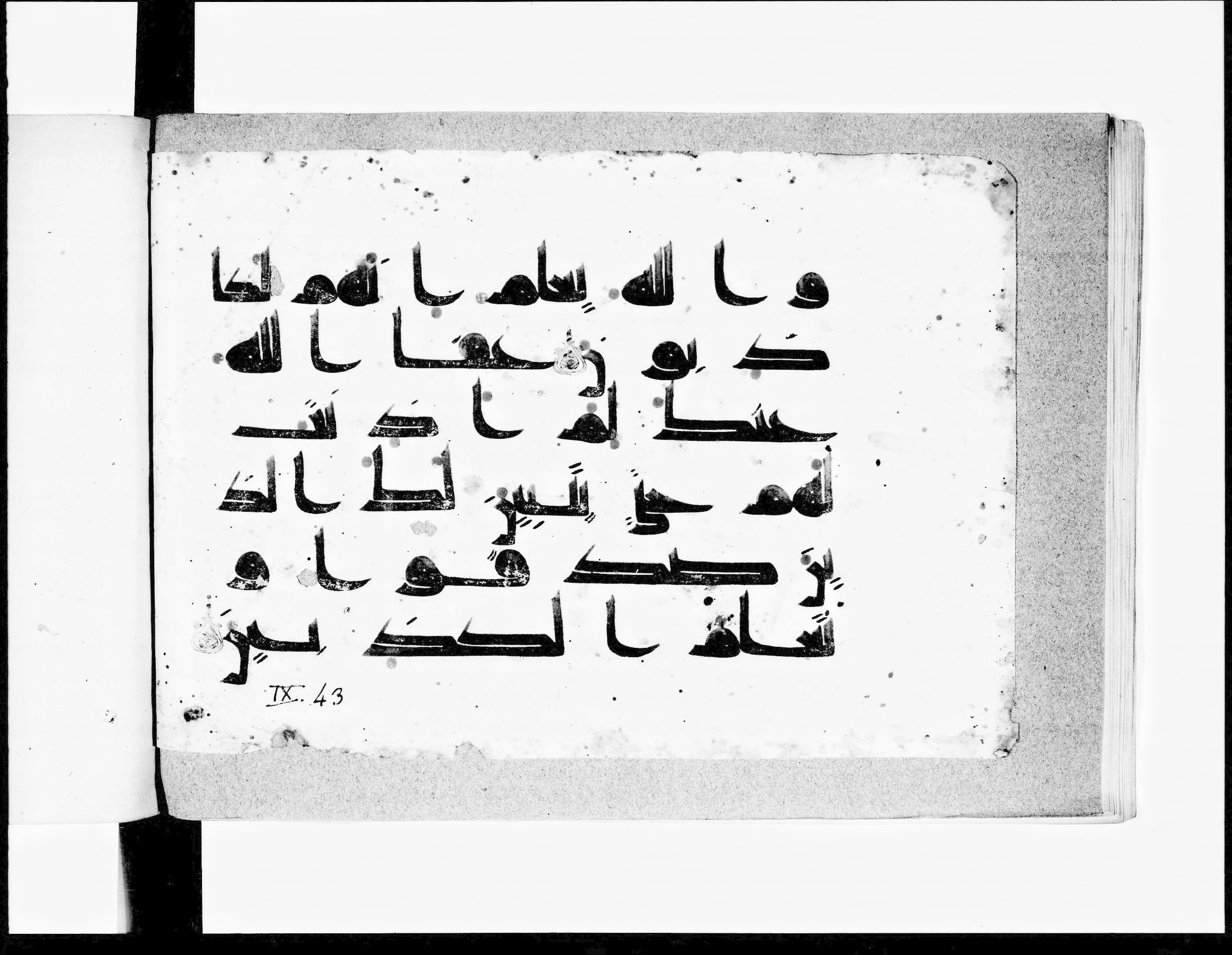 Paris, Bibliothèque nationale de France, Arabe 348 (c), in kūfī D.I script, showing Surah 9:43 from 8th to 9th Century AD found in al-Fusṭāṭ (Fustat), Egypt, currently housed at Bibliothèque nationale de France, Paris