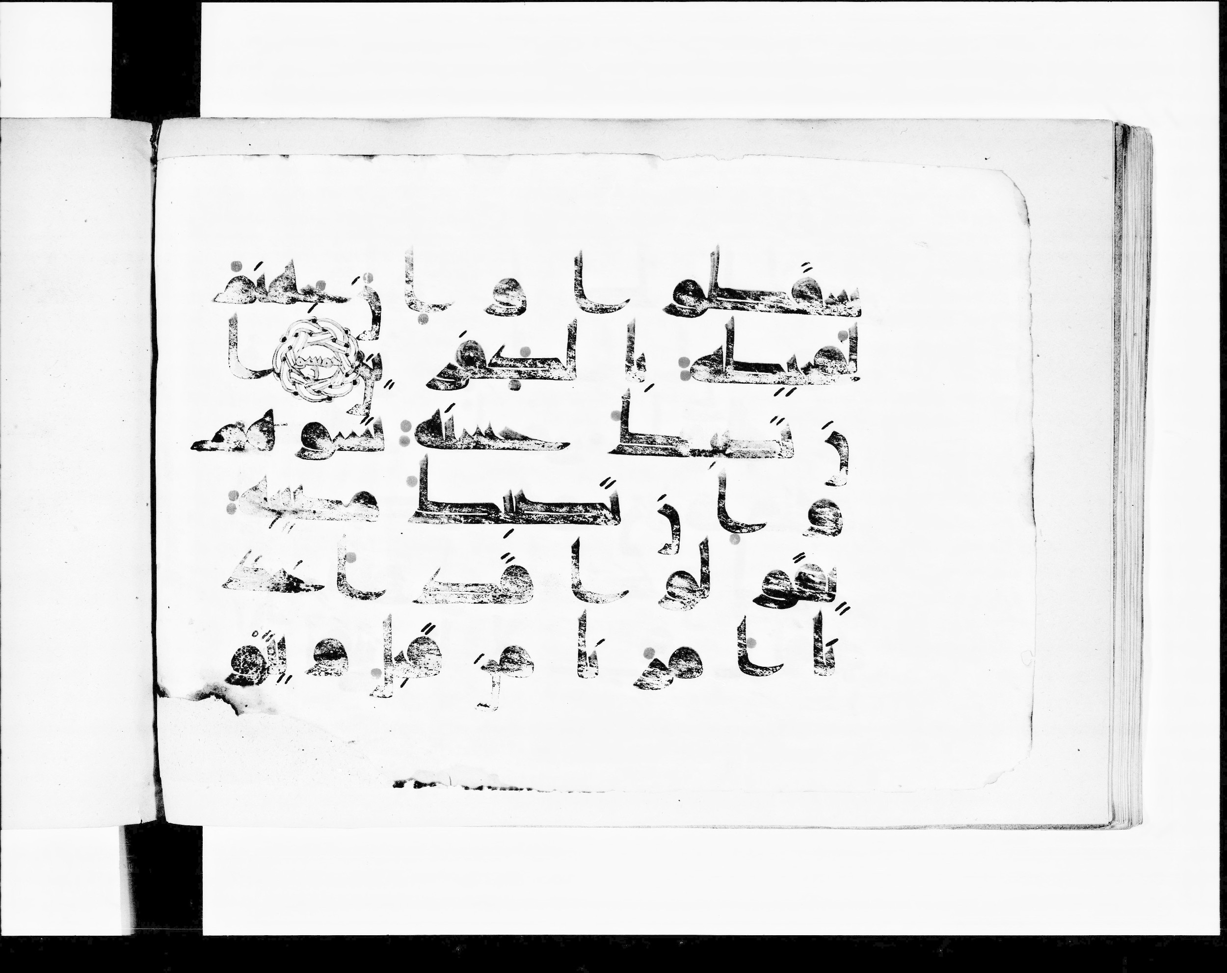 Paris, Bibliothèque nationale de France, Arabe 348 (c) (Scan 2), in kūfī D.I script, showing Surah 9:49 from 8th to 9th Century AD found in al-Fusṭāṭ (Fustat), Egypt, currently housed at Bibliothèque nationale de France, Paris