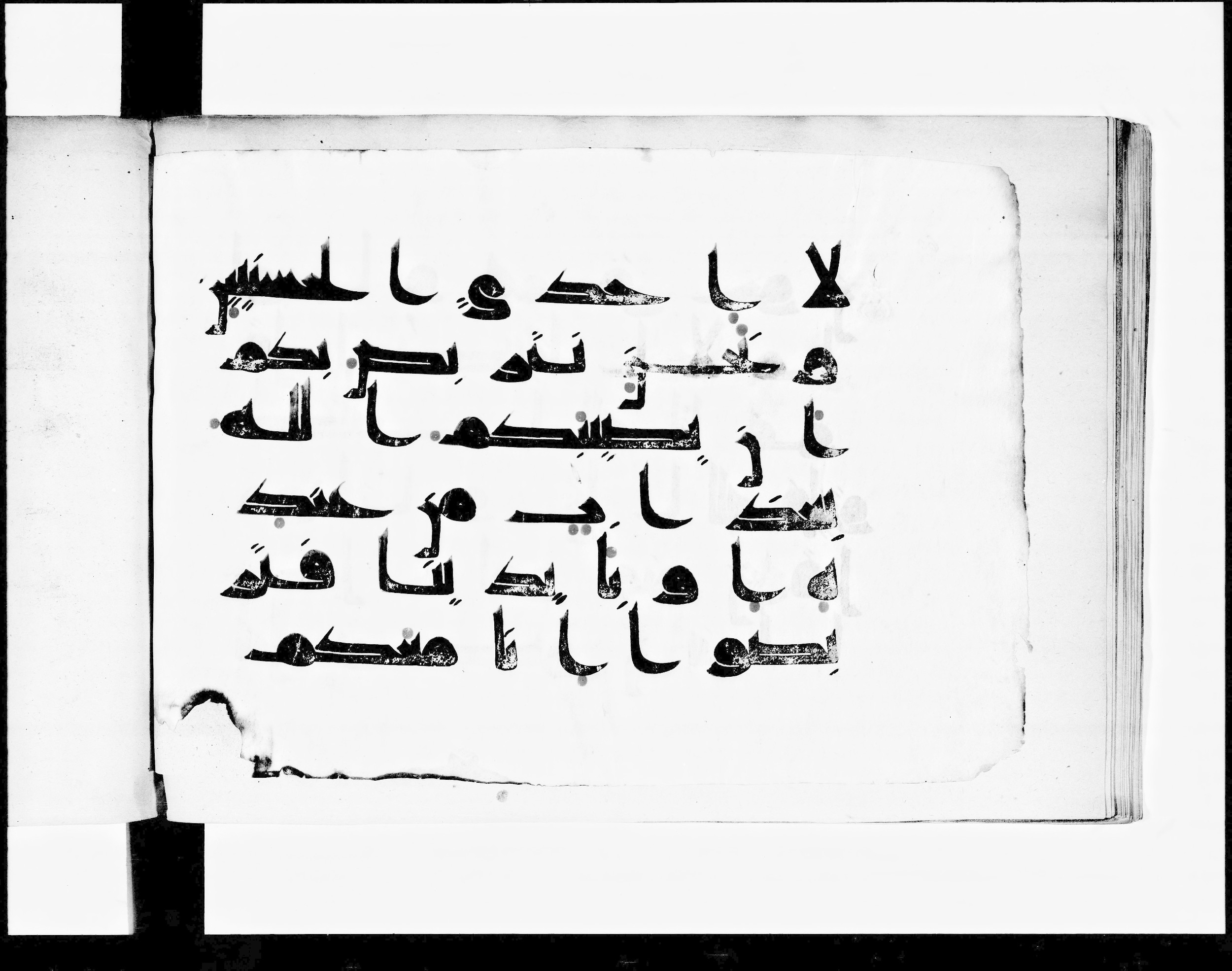 Paris, Bibliothèque nationale de France, Arabe 348 (c) (Scan 2), in kūfī D.I script, showing Surah 9:52 from 8th to 9th Century AD found in al-Fusṭāṭ (Fustat), Egypt, currently housed at Bibliothèque nationale de France, Paris