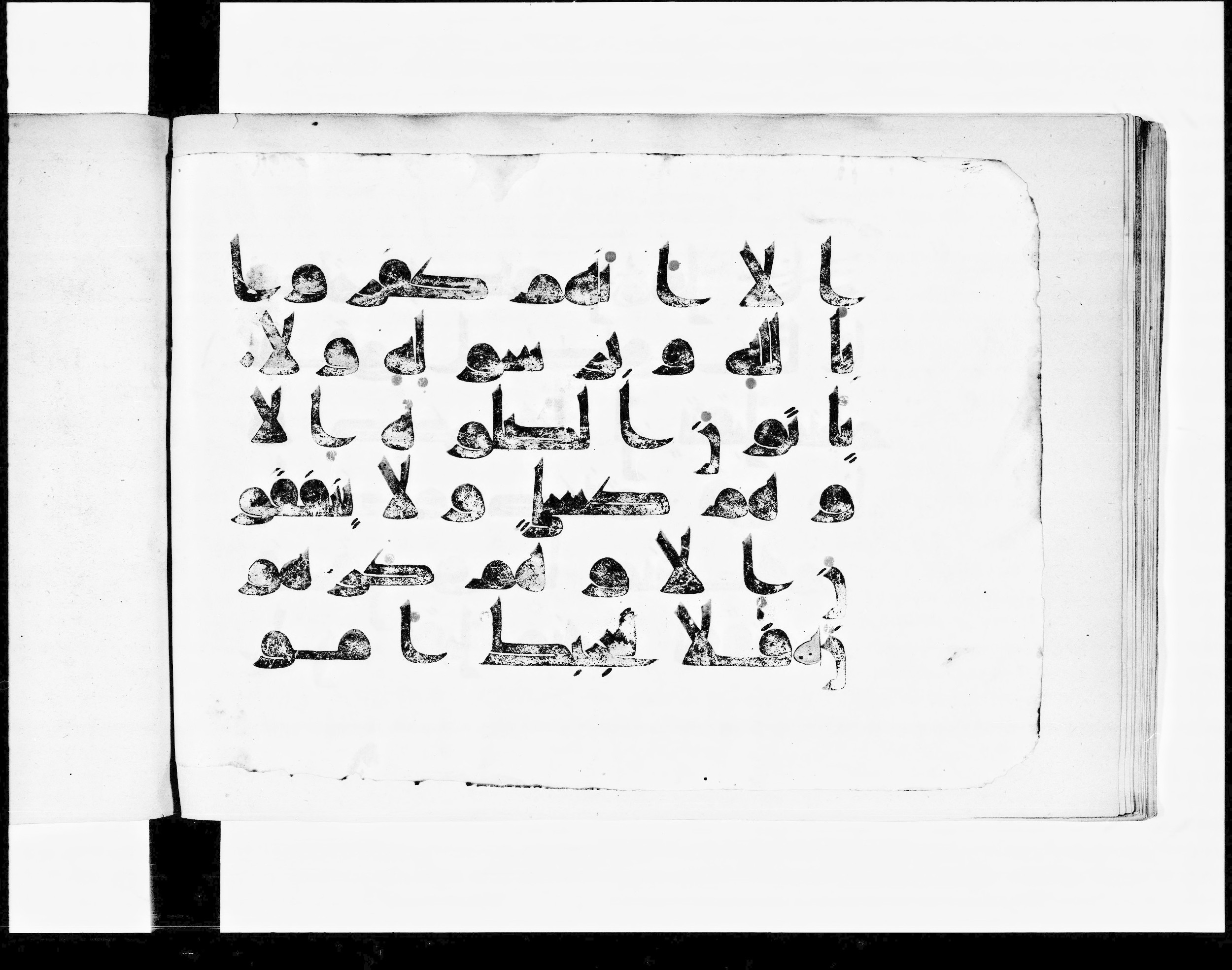 Paris, Bibliothèque nationale de France, Arabe 348 (c) (Scan 2), in kūfī D.I script, showing Surah 9:54 from 8th to 9th Century AD found in al-Fusṭāṭ (Fustat), Egypt, currently housed at Bibliothèque nationale de France, Paris