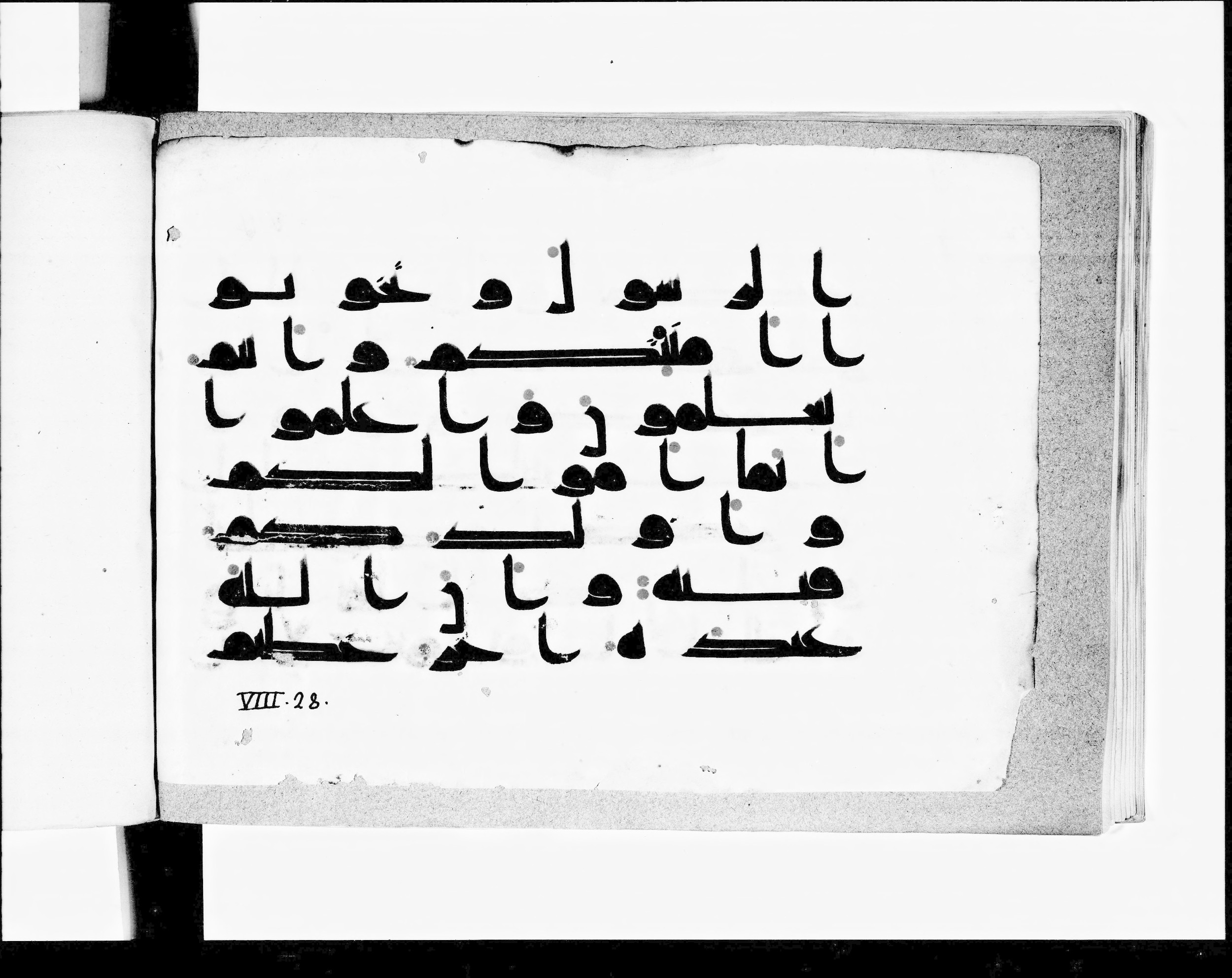 Paris, Bibliothèque nationale de France, Arabe 348 (d), in kūfī D.I script, showing Surah 8:28 from 8th to 9th Century AD found in Fustat (Old Cairo), Egypt, currently housed at Bibliothèque nationale de France, Paris