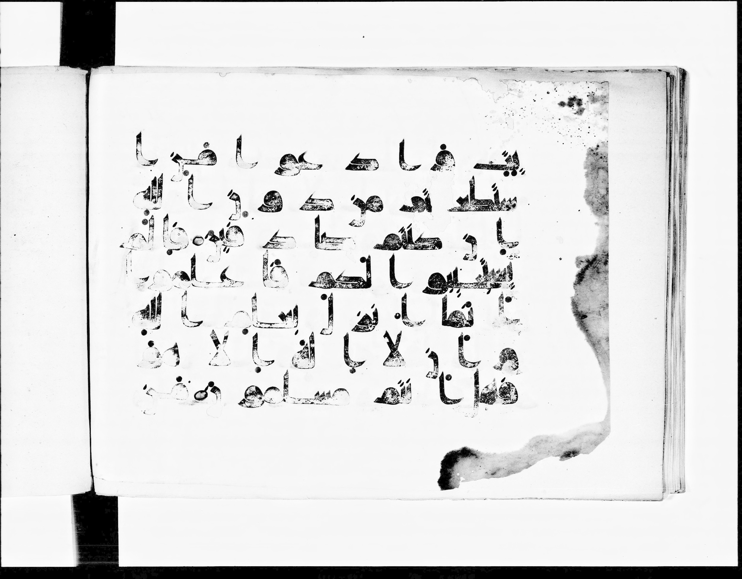 Paris, Bibliothèque nationale de France, Arabe 348 (d), in kūfī D.I script, showing Surah 11:14 from 8th to 9th Century AD found in Fustat (Old Cairo), Egypt, currently housed at Biblioth