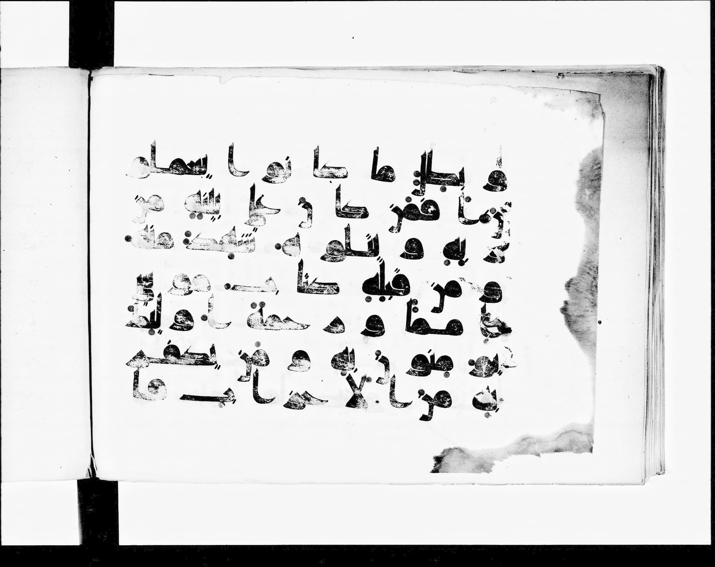 Paris, Bibliothèque nationale de France, Arabe 348 (d) (Scan 2), in kūfī D.I script, showing Surah 11:16 from 8th to 9th Century AD found in Fustat (Old Cairo), Egypt, currently housed at Bibliothèque nationale de France, Paris