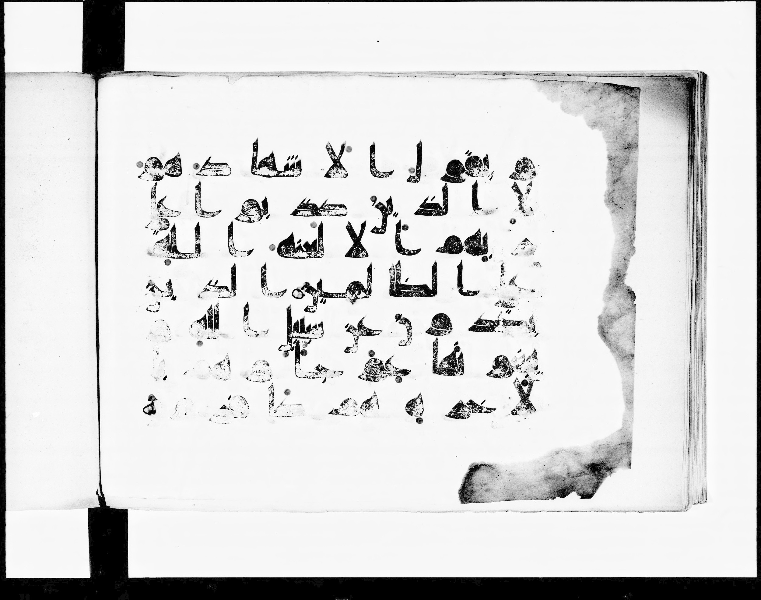 Paris, Bibliothèque nationale de France, Arabe 348 (d), in kūfī D.I script, showing Surah 11:19 from 8th to 9th Century AD found in Fustat (Old Cairo), Egypt, currently housed at Bibliothèque nationale de France, Paris