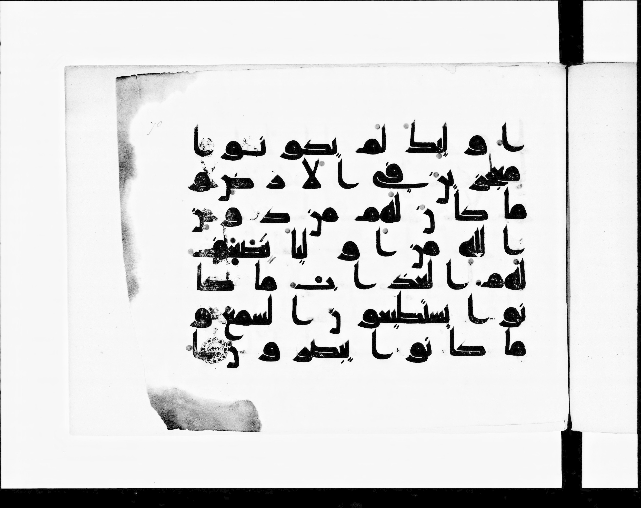 Paris, Bibliothèque nationale de France, Arabe 348 (d) (Scan 1), in kūfī D.I script, showing Surah 11:21 from 8th to 9th Century AD found in Fustat (Old Cairo), Egypt, currently housed at Bibliothèque nationale de France, Paris