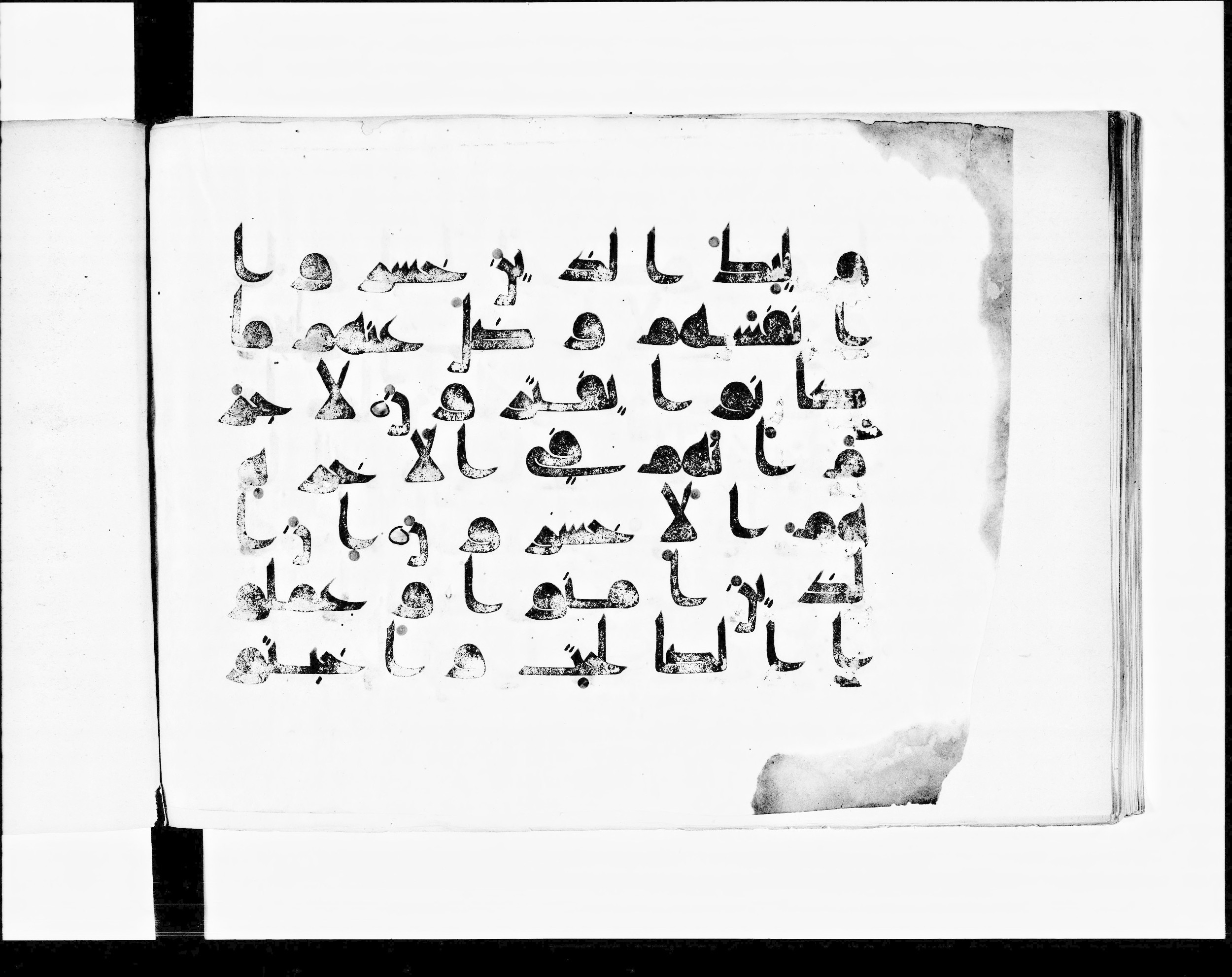 Paris, Bibliothèque nationale de France, Arabe 348 (d) (Scan 2), in kūfī D.I script, showing Surah 11:21 from 8th to 9th Century AD found in Fustat (Old Cairo), Egypt, currently housed at Bibliothèque nationale de France, Paris