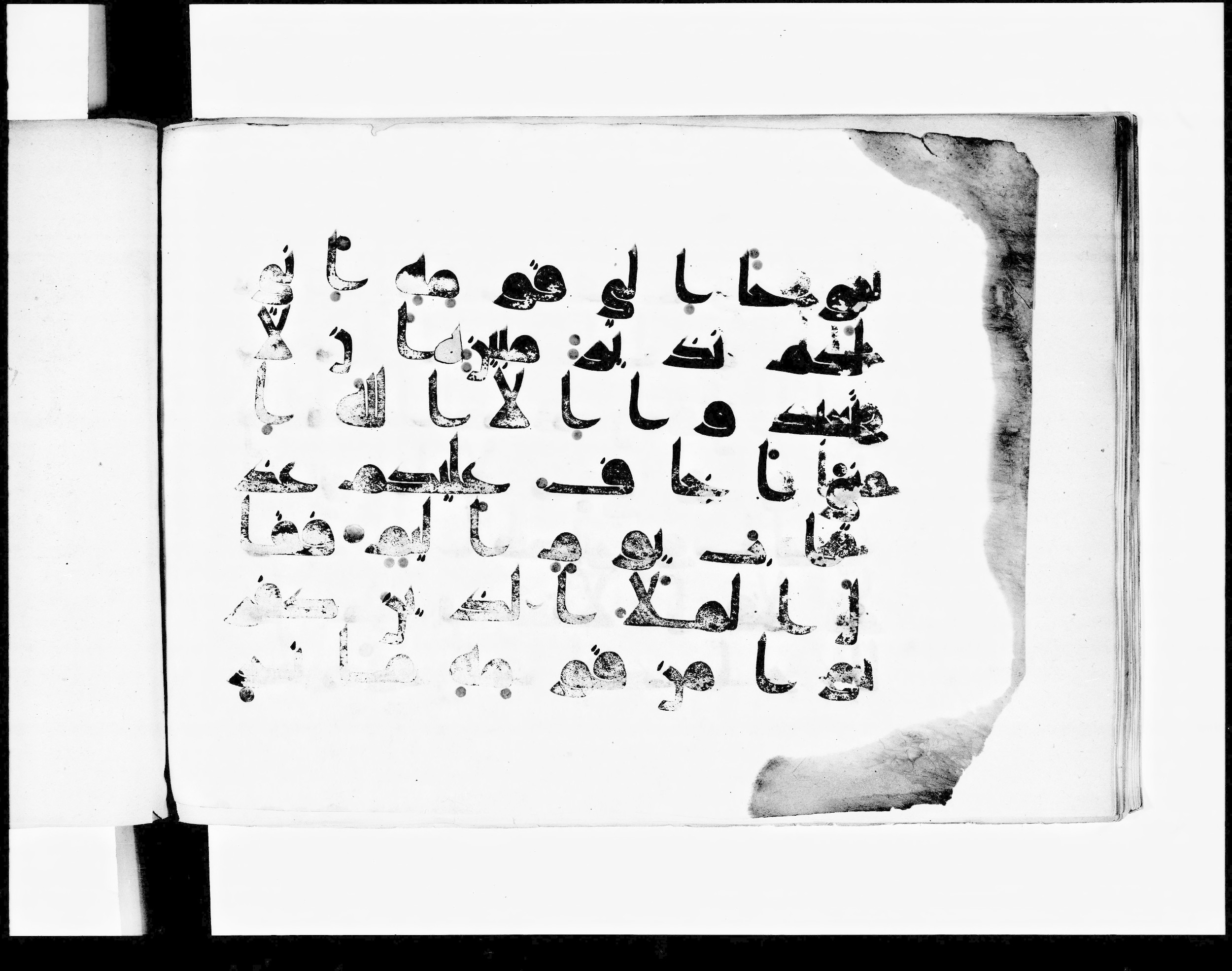 Paris, Bibliothèque nationale de France, Arabe 348 (d) (Scan 1), in kūfī D.I script, showing Surah 11:27 from 8th to 9th Century AD found in Fustat (Old Cairo), Egypt, currently housed at Bibliothèque nationale de France, Paris